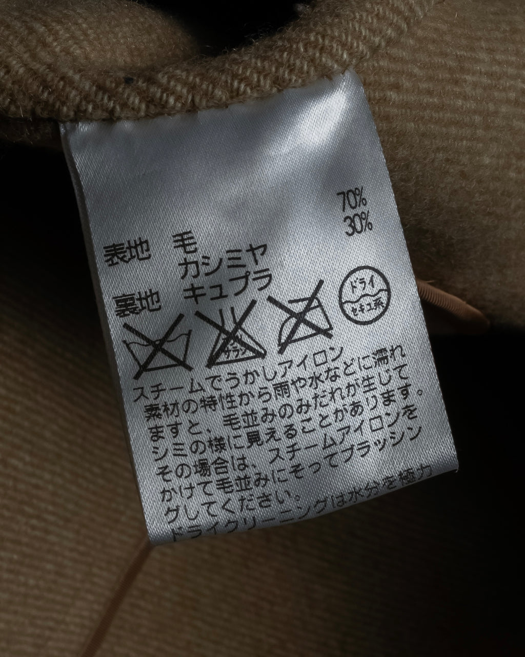 "Aquascutum" Traditional detail belted long trench coat