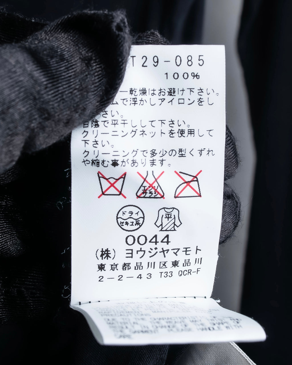 "YOHJI YAMAMOTO FEMME"
Sheer cotton round neck pullover