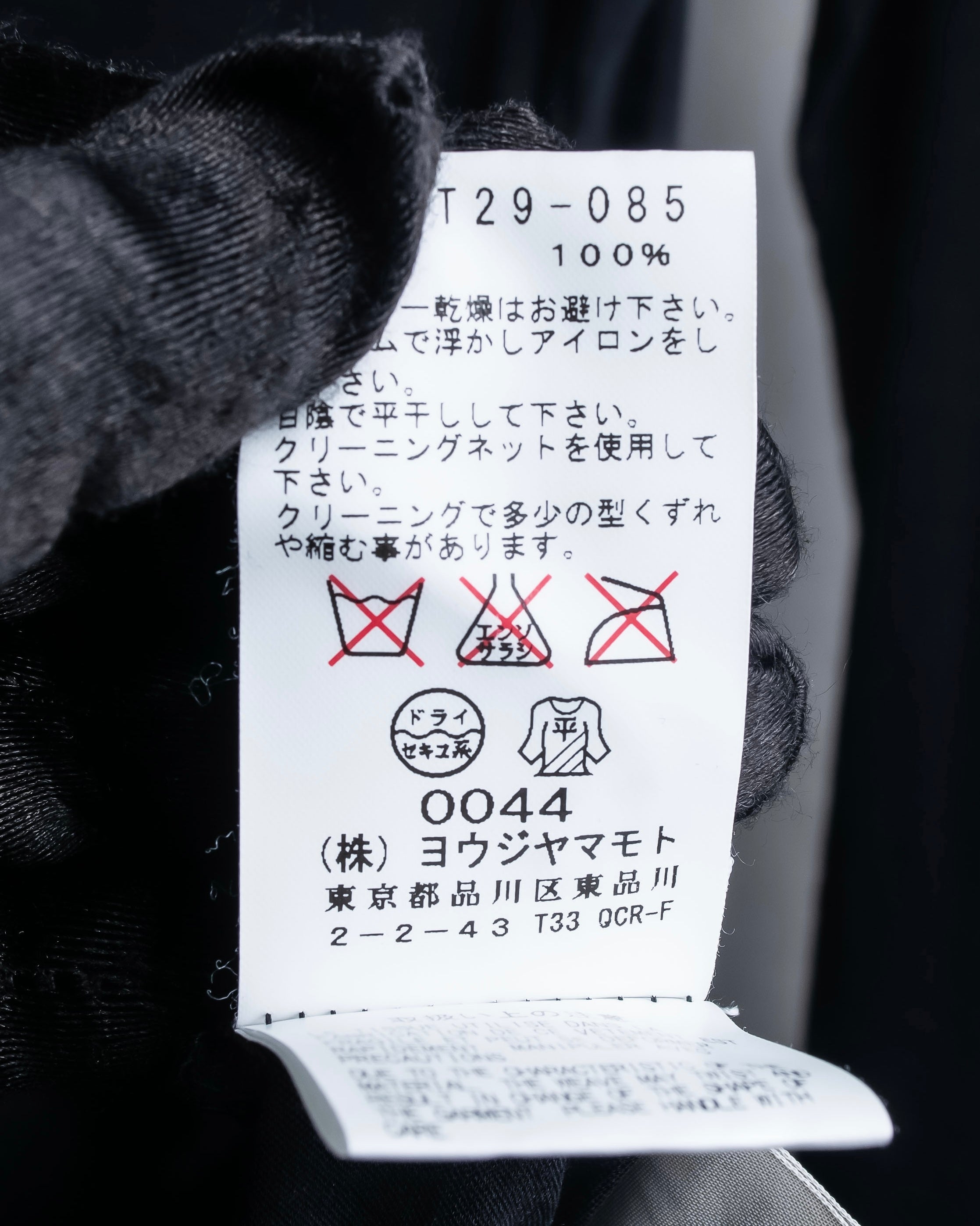 "YOHJI YAMAMOTO FEMME"
Sheer cotton round neck pullover