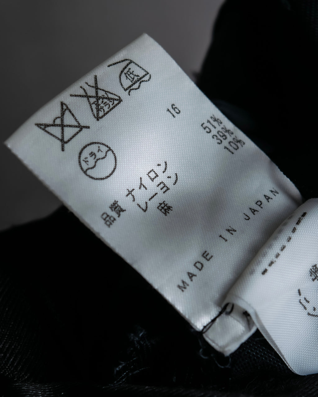 "JEAN PAUL GAULTIER MAILLE FEMME" Side panel design flared skirt