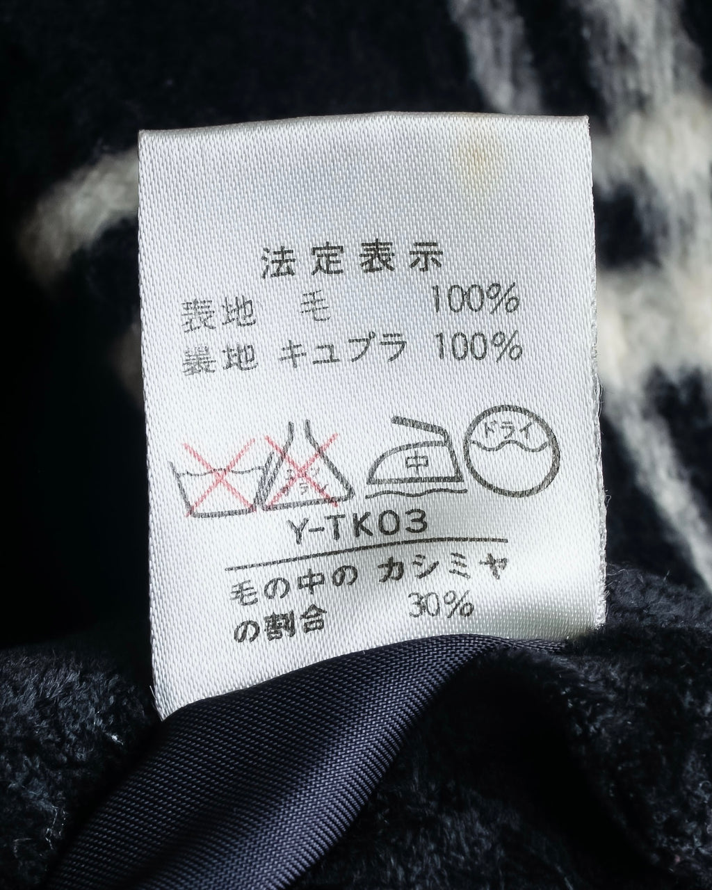 "Christian Dior Large check pattern tailored coat