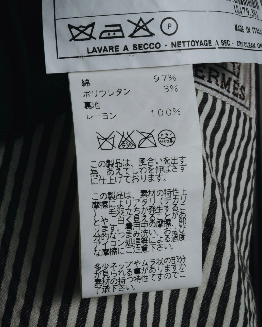 "HERMES" 00's striped stretch cotton tailored jacket