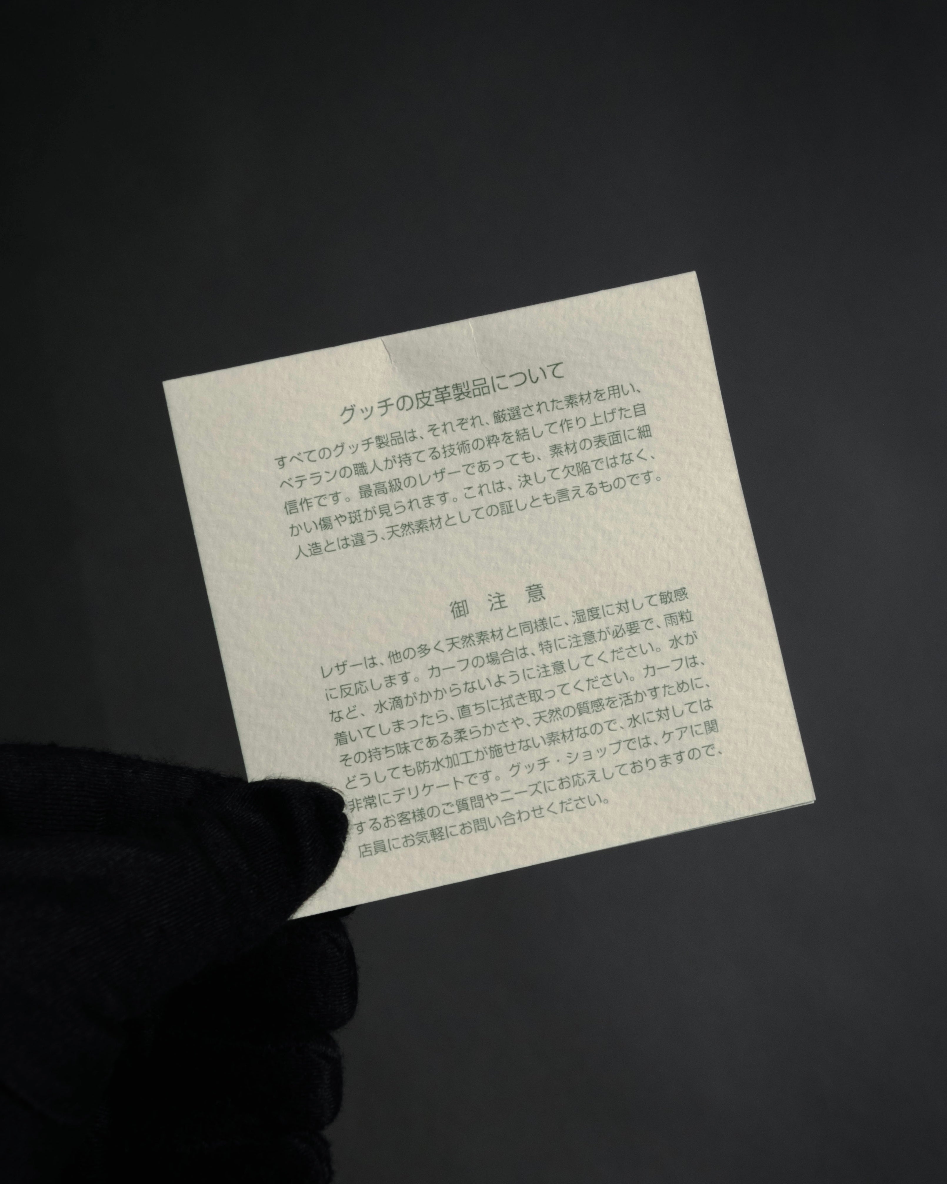 “GUCCI“ 90’s-00’s pony hair structured shoulder bag