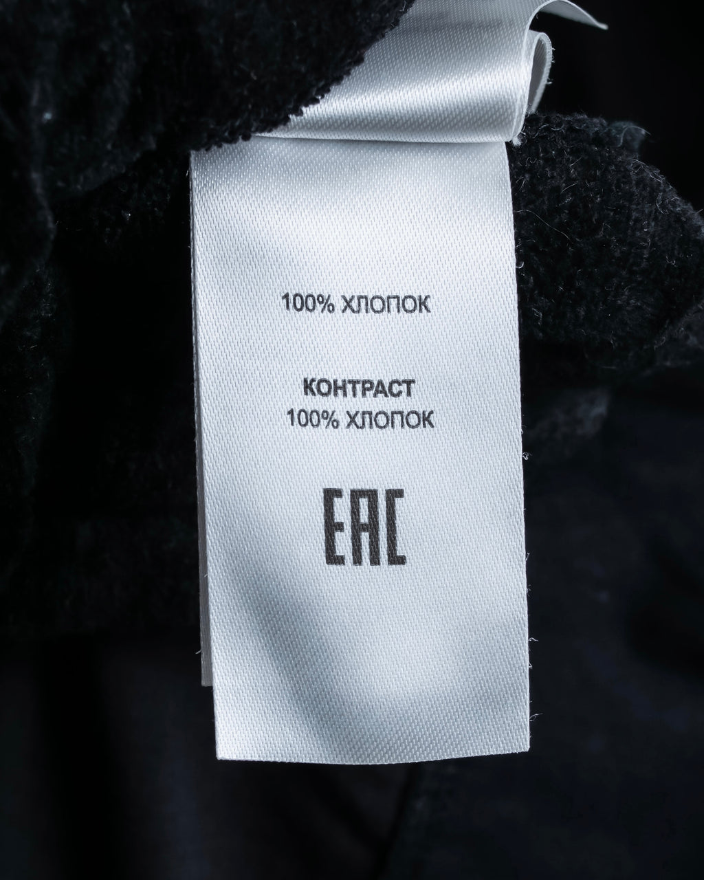 "John Galliano" Tie motif trompe l'oeil design pullover