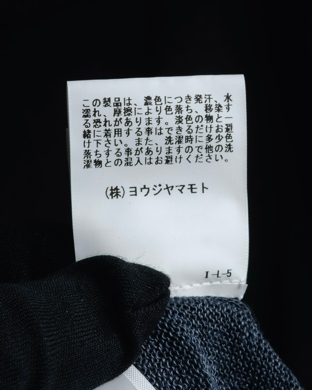 "Yohji Yamamoto POUR HOMME" 24SS layered sheer knit pullover