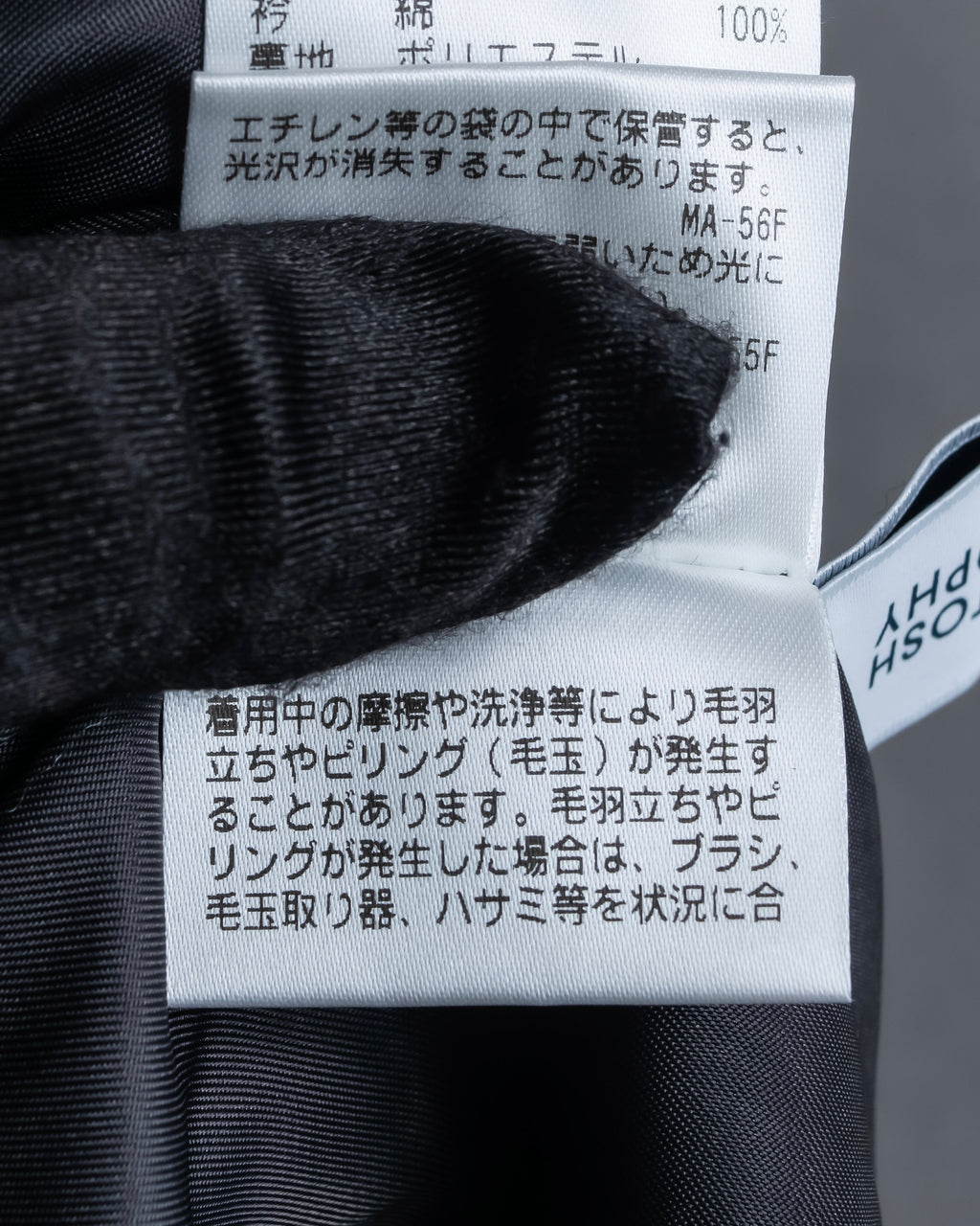 "MACKINTOSH" Glen check pattern straight line dress