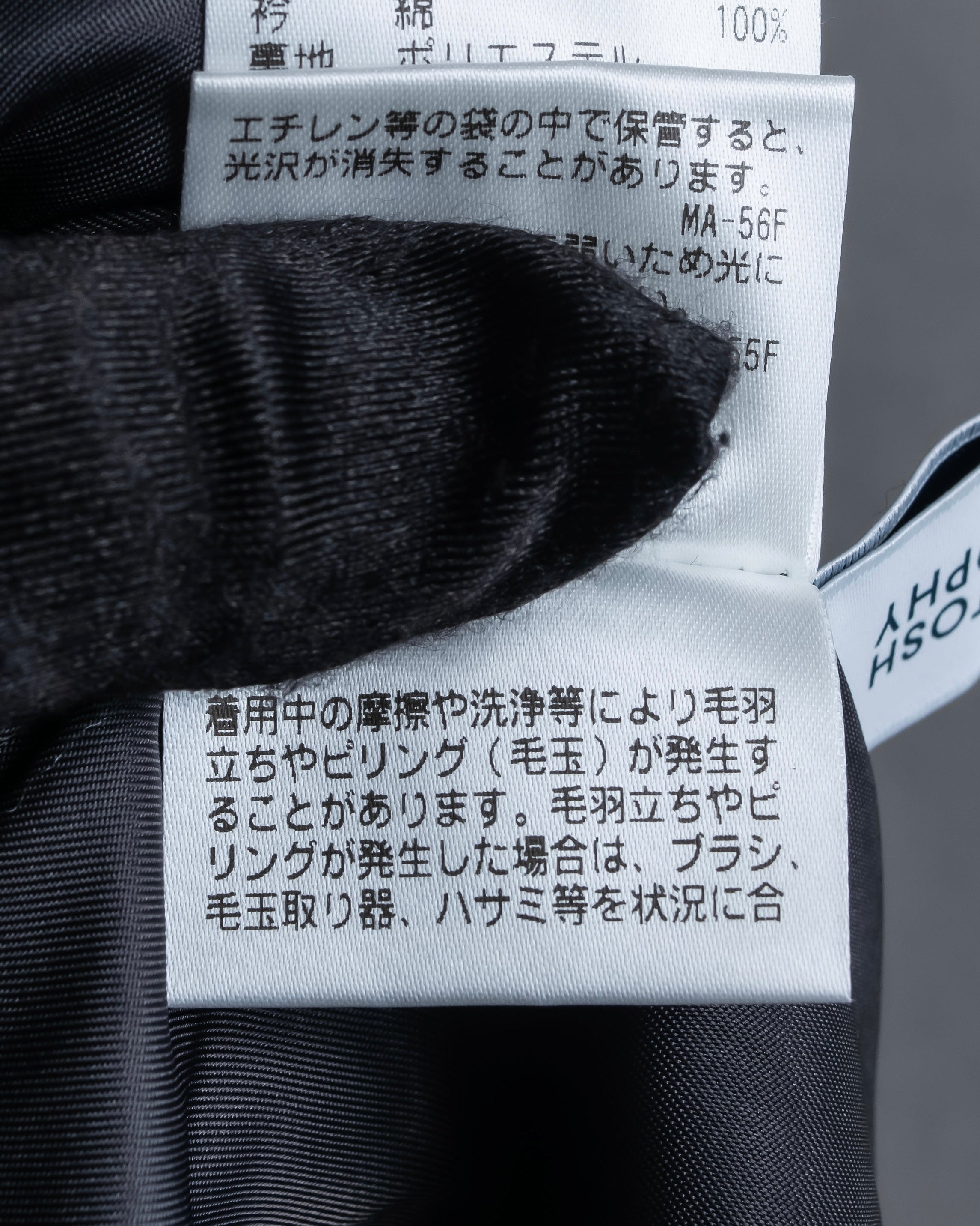 "MACKINTOSH" Glen check pattern straight line dress