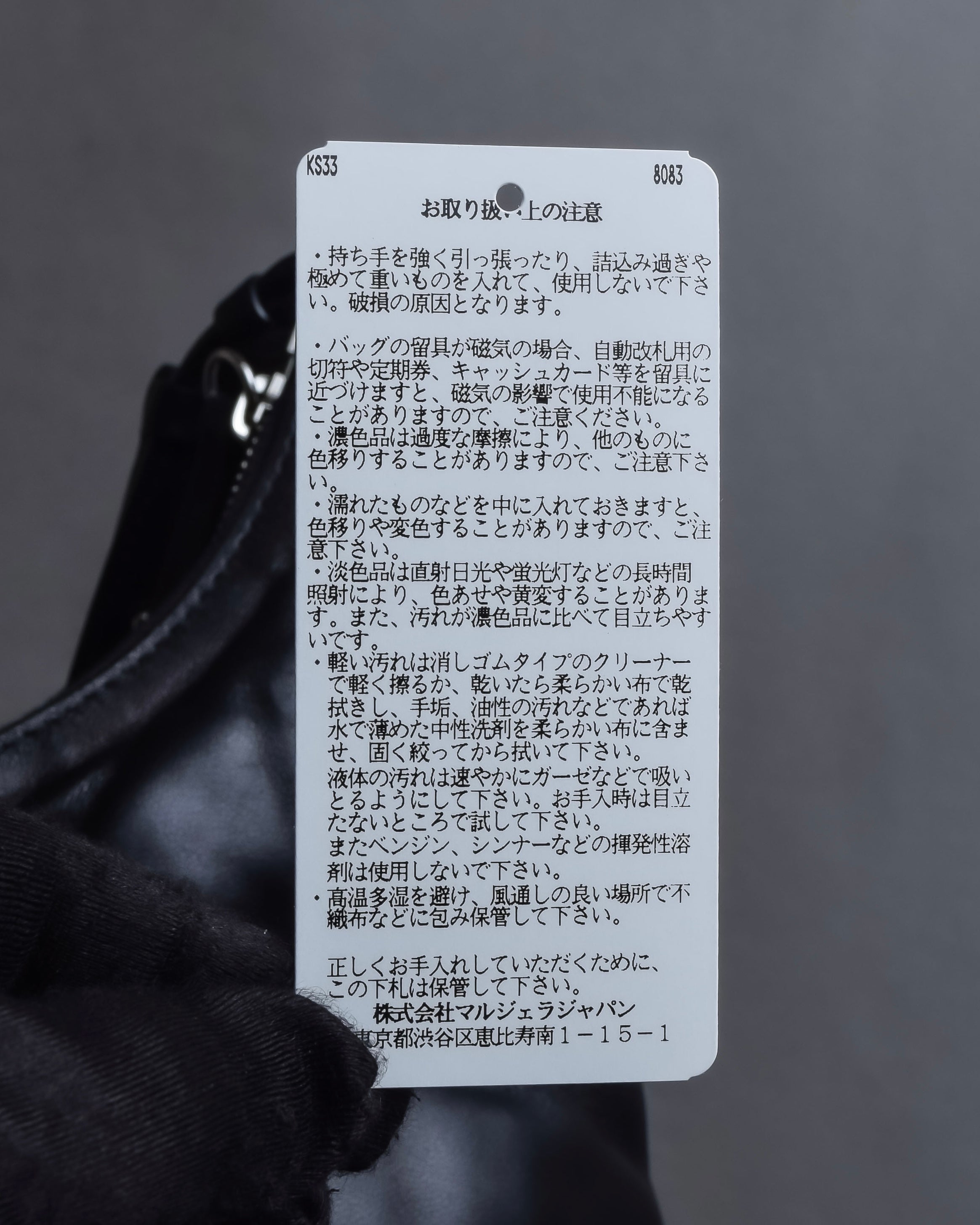 "MAISON MARGIELA" Glam Slam black one shoulder bag