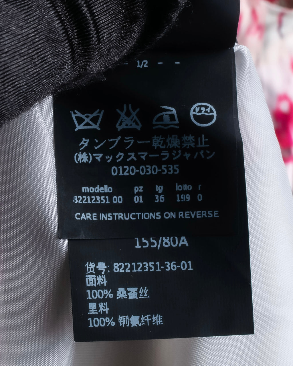 "Max Mara" Watercolor floral pattern sleeveless long dress