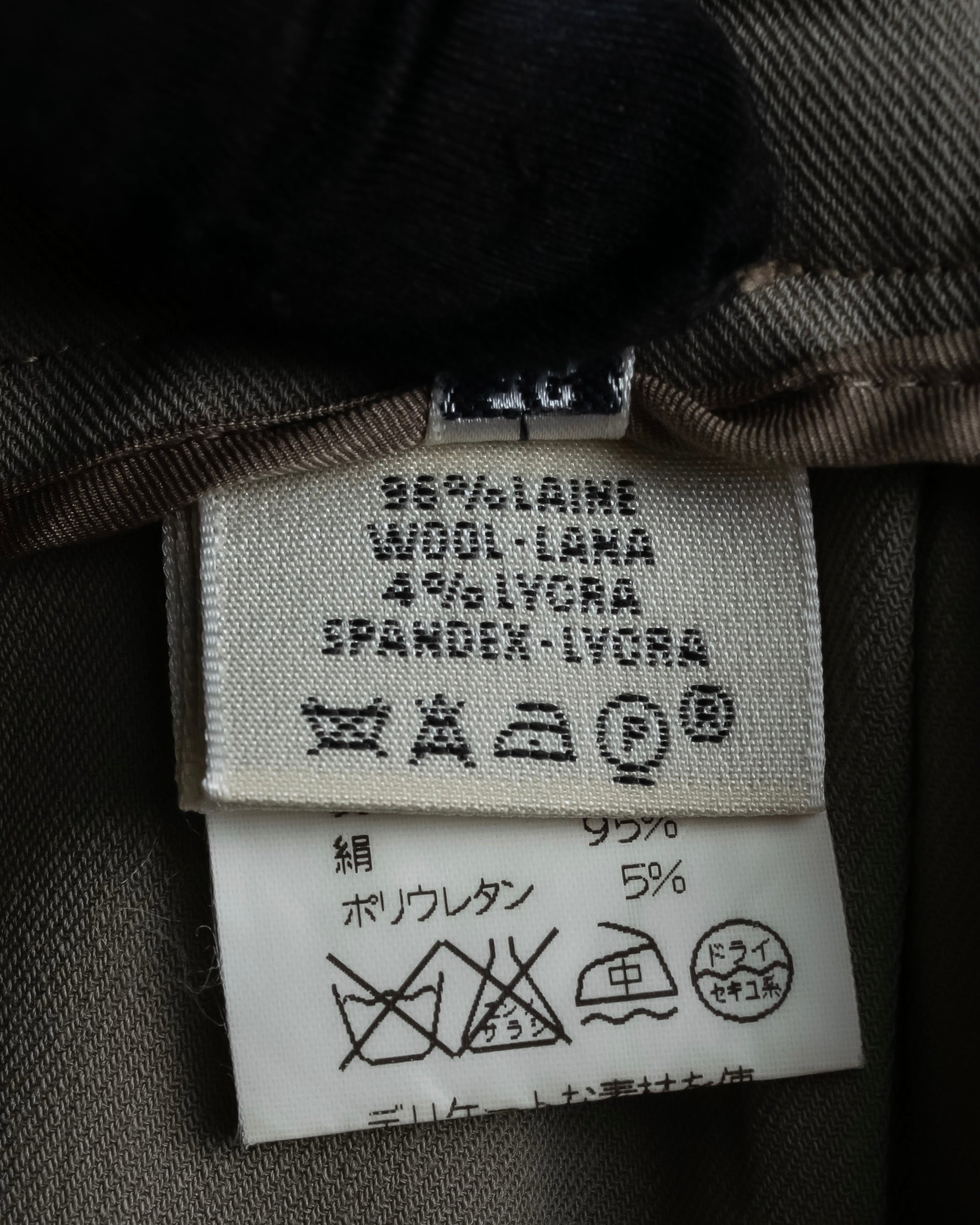 "HERMES" Margiela period silk wide straight slacks