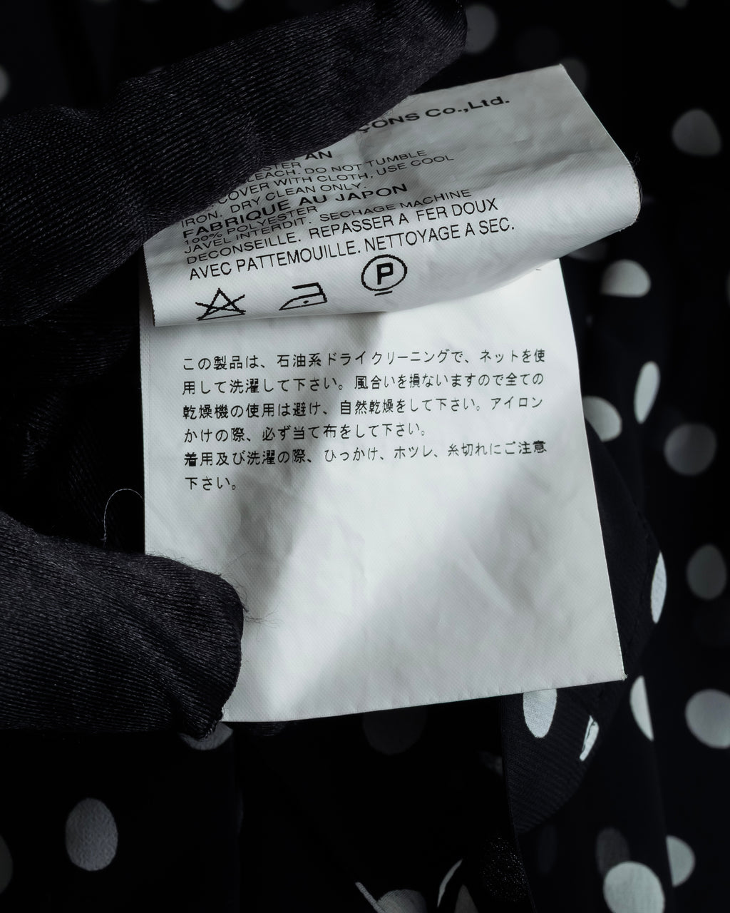 "robe de chambre COMME des GARCONS" 2002SS White dot pattern open collar shirt