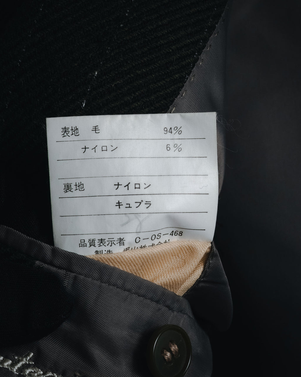 "Yves Saint Laurent diffusion hommes" 80’s-90’s structured glitter pinstripe wool suit set-up