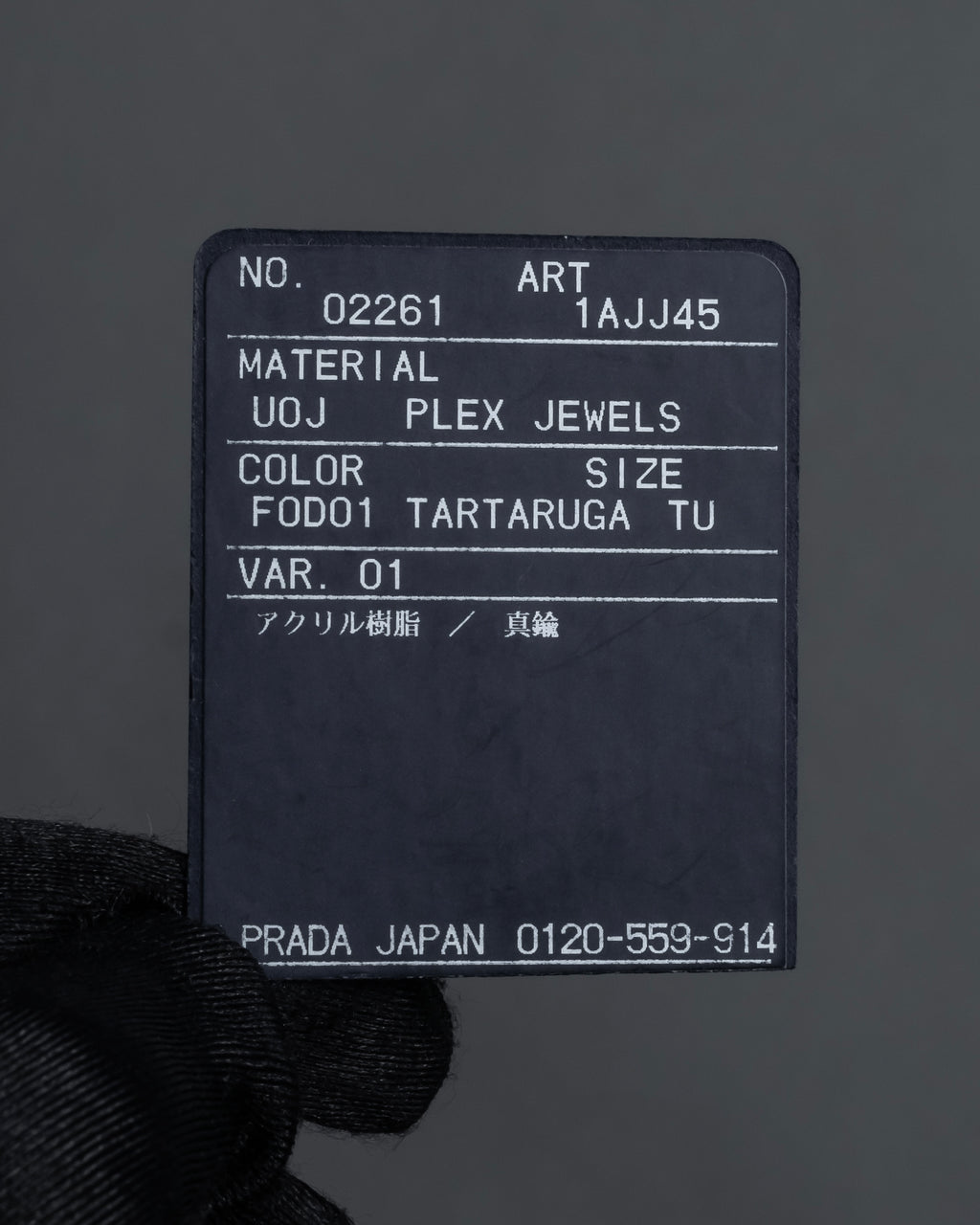 -MOOD Christmas Collections-
"PRADA" Miuccia Prada design tortoiseshell architectural bangle