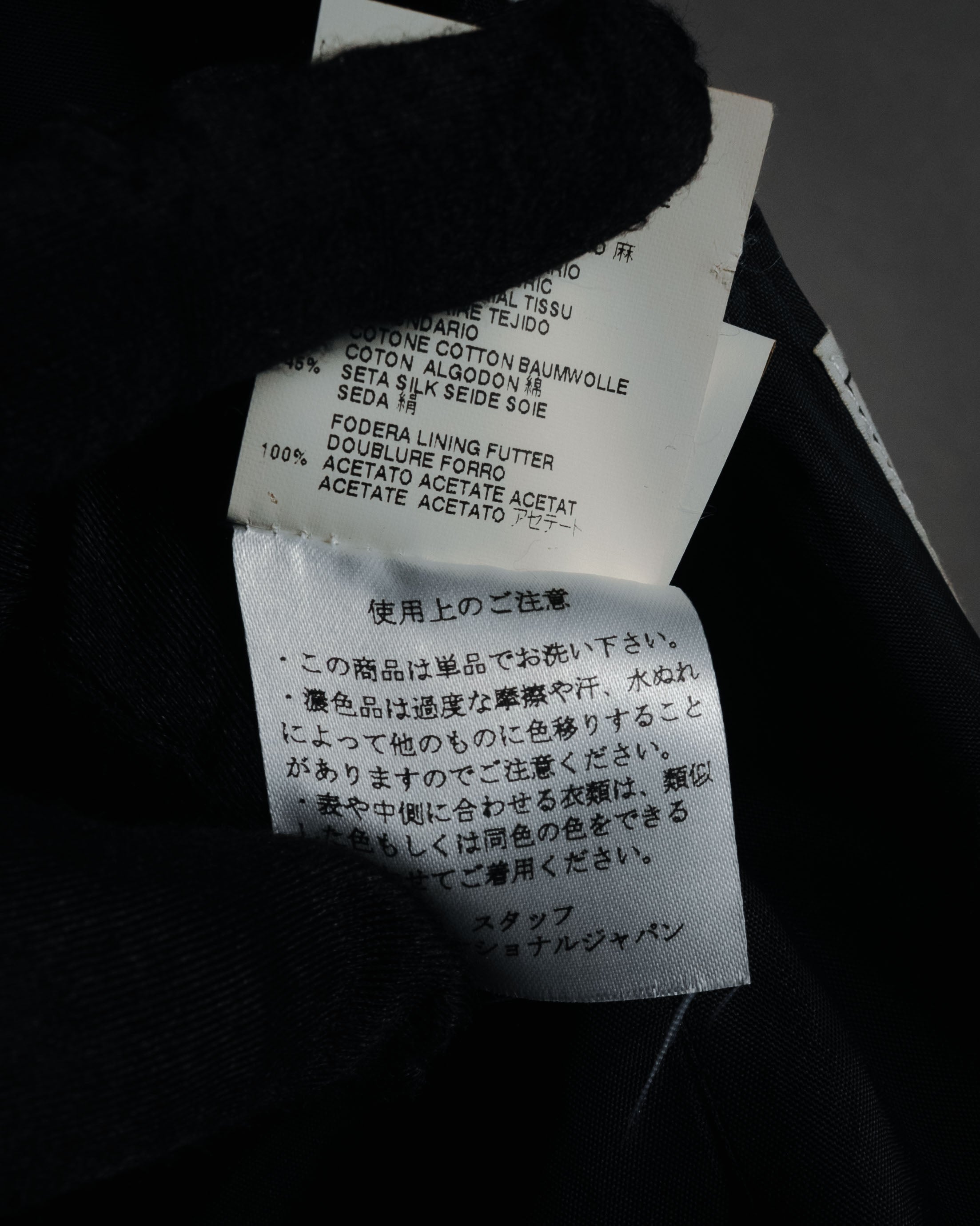 –SPECIAL– "Maison Martin Margiela"
2011 Replica denim smoking vest