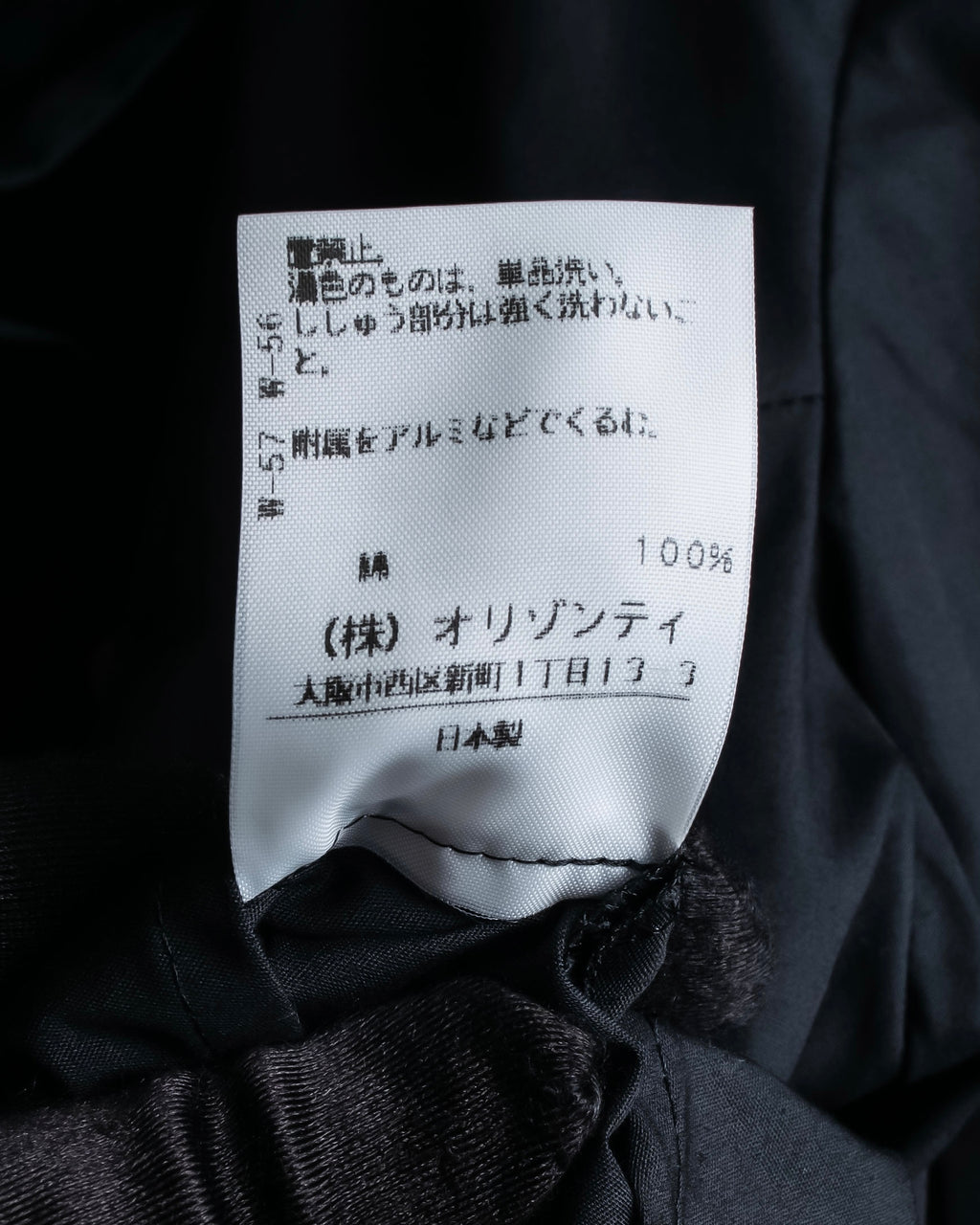 "Vivienne Westwood RED LABEL"
 Draped neck design black cotton shirt