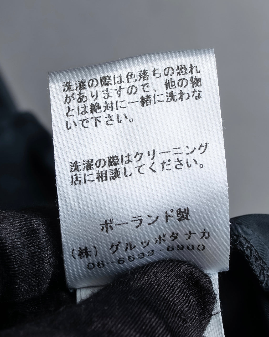 "PATOU" Ribbon shirring design poncho dress