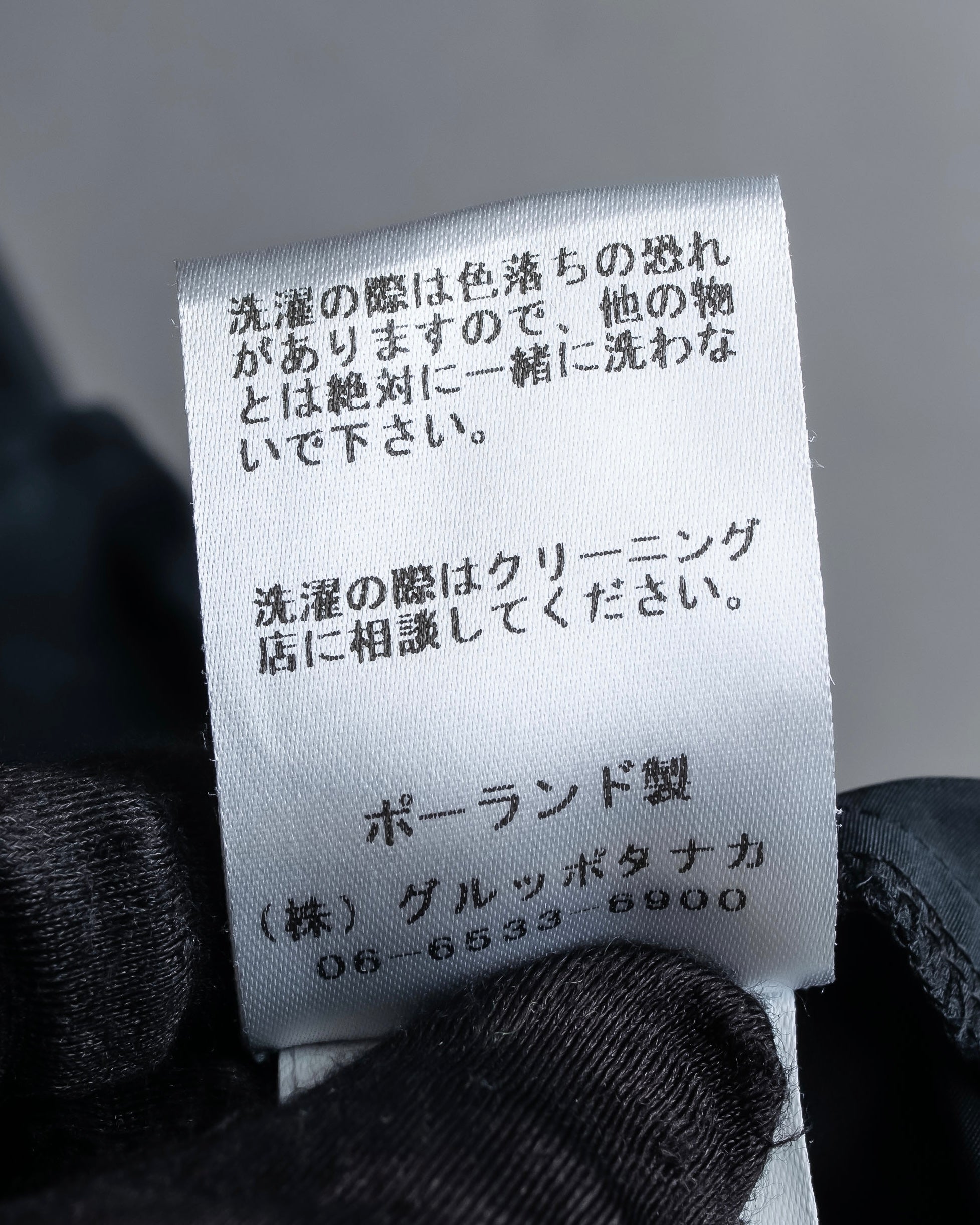 "PATOU" Ribbon shirring design poncho dress