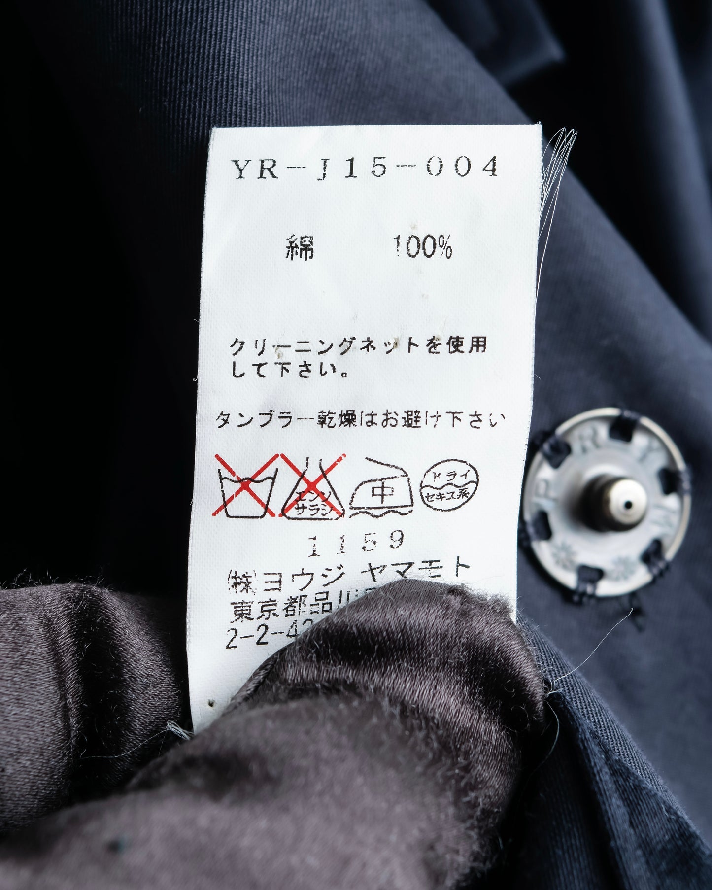 "Y's" 4 pocket military detail black tailored jacket