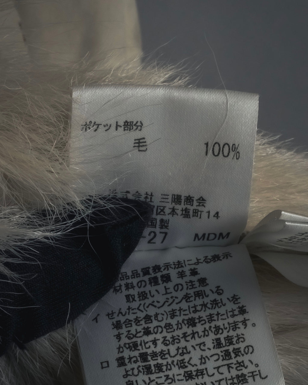 "BURBERRY BLUE LABEL" 00’s Shearling cable-knit pockets coat