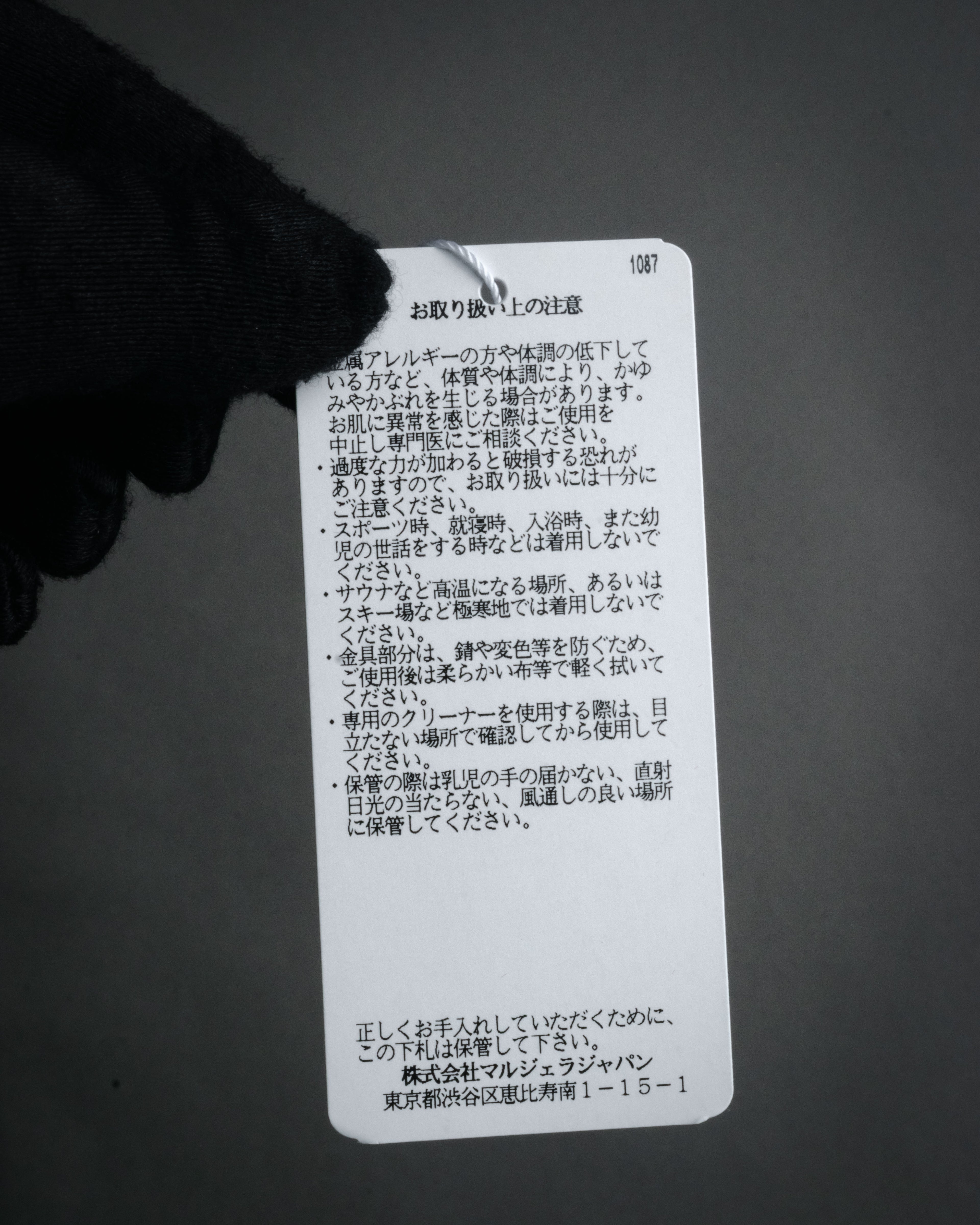 “Maison Margiela” 2024SS Laces rope bangle