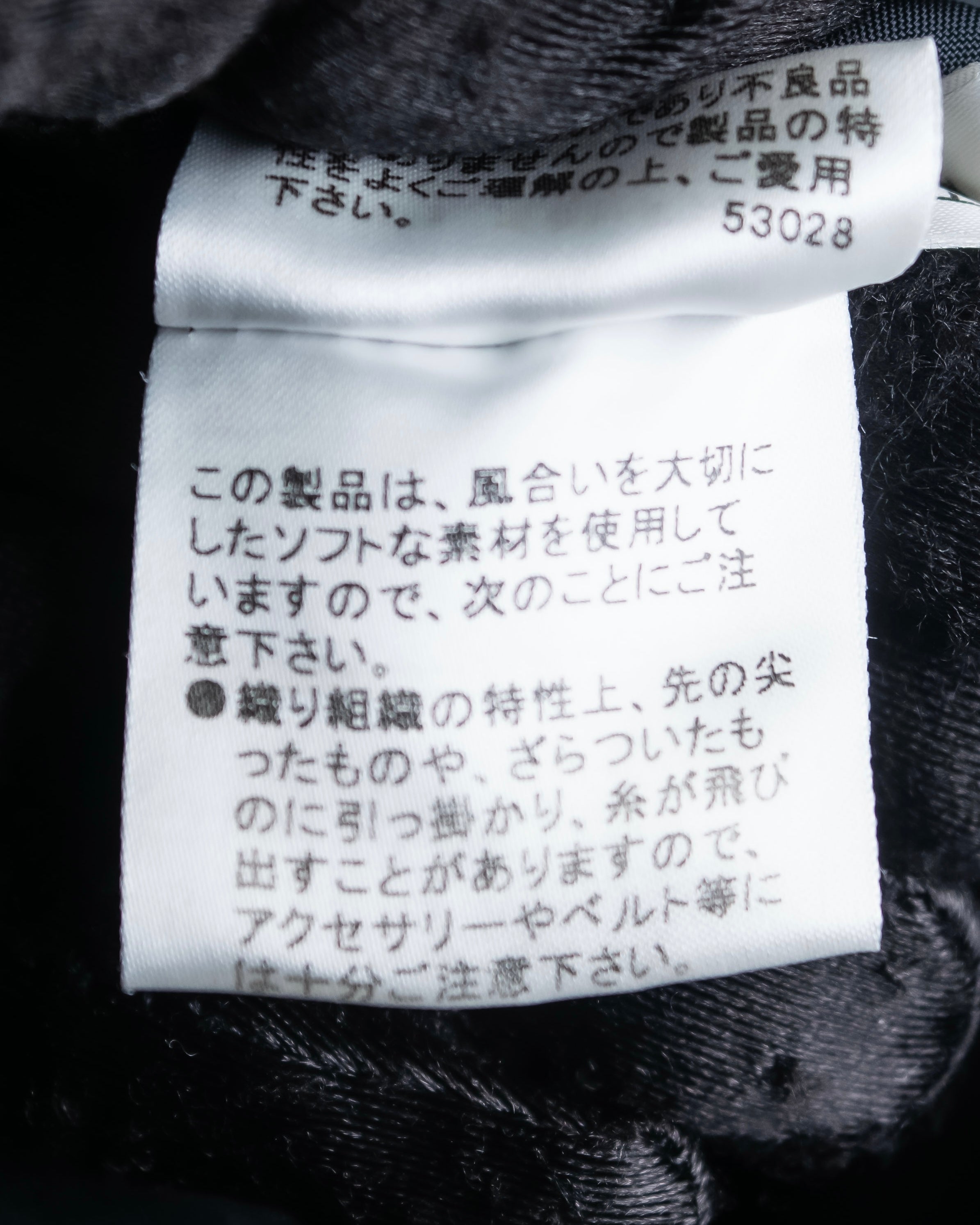 "BURBERRY" Tone-on-tone check pattern flared skirt