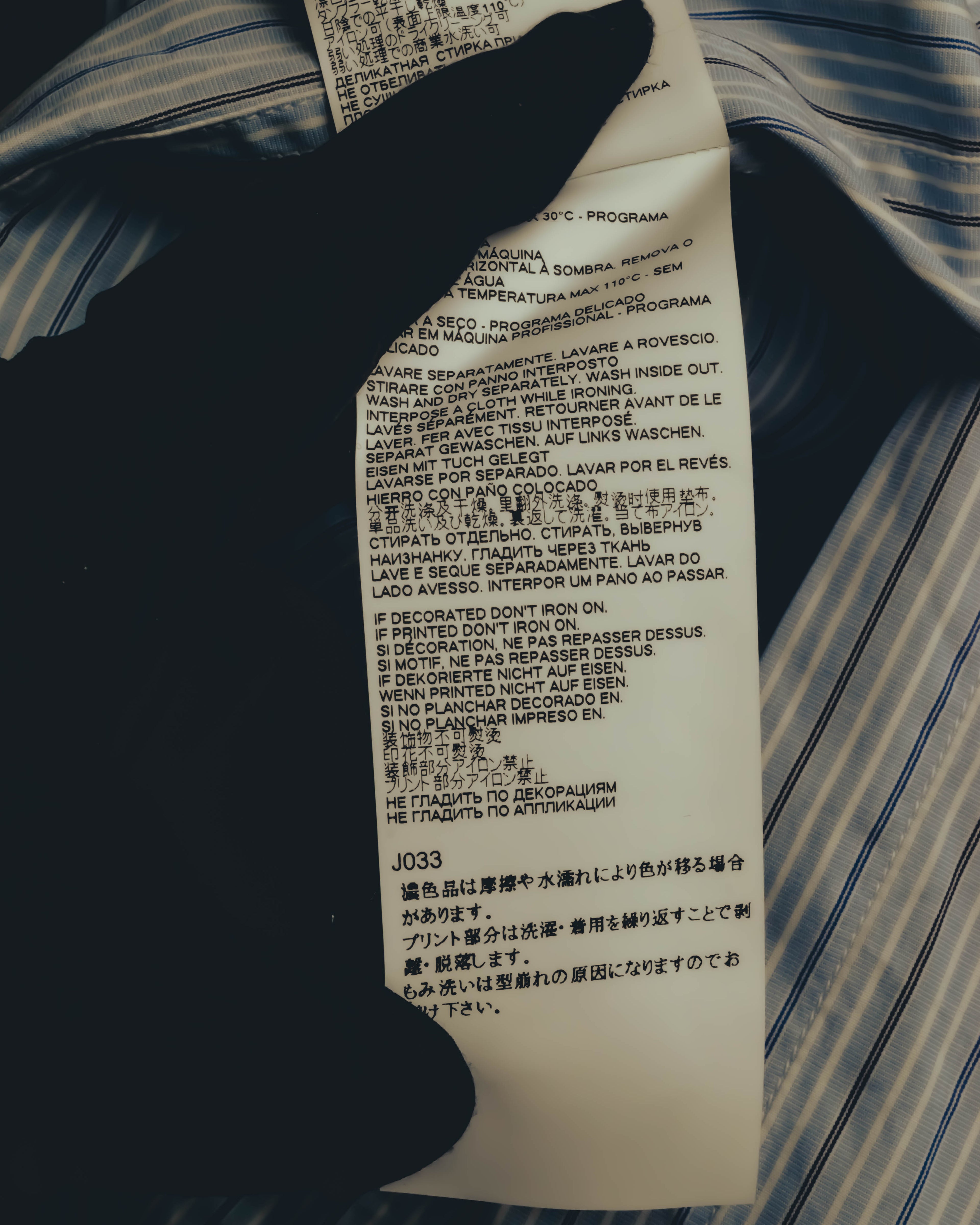 -SPECIAL- "Maison Margiela" 20AW Conceptual double button striped shirt