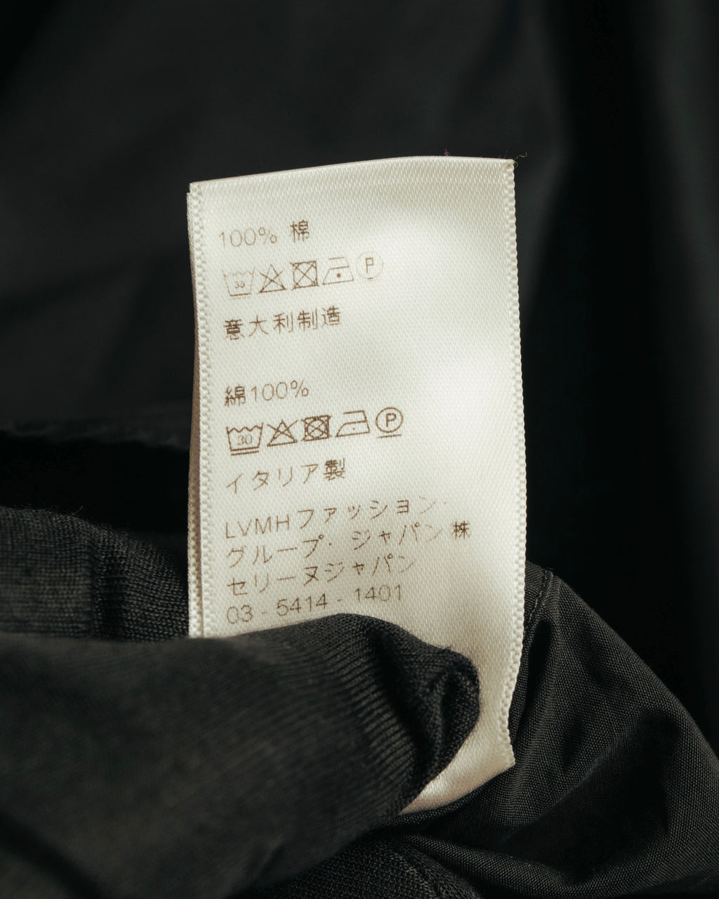 “CELINE” 2019-current Cotton band collar shirt