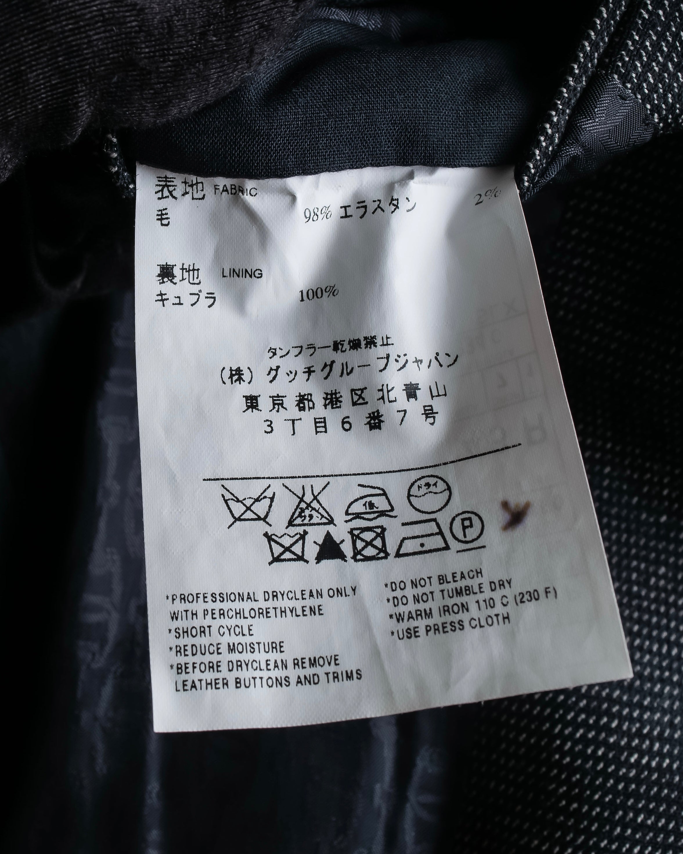 "GUCCI" 90's Tom Ford period bird eye weave set up