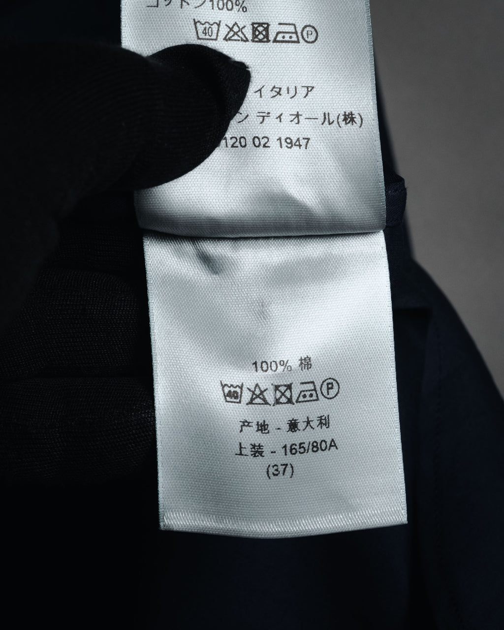 "Dior" 2017 AW Minimal fly-front bee-embroidered shirt