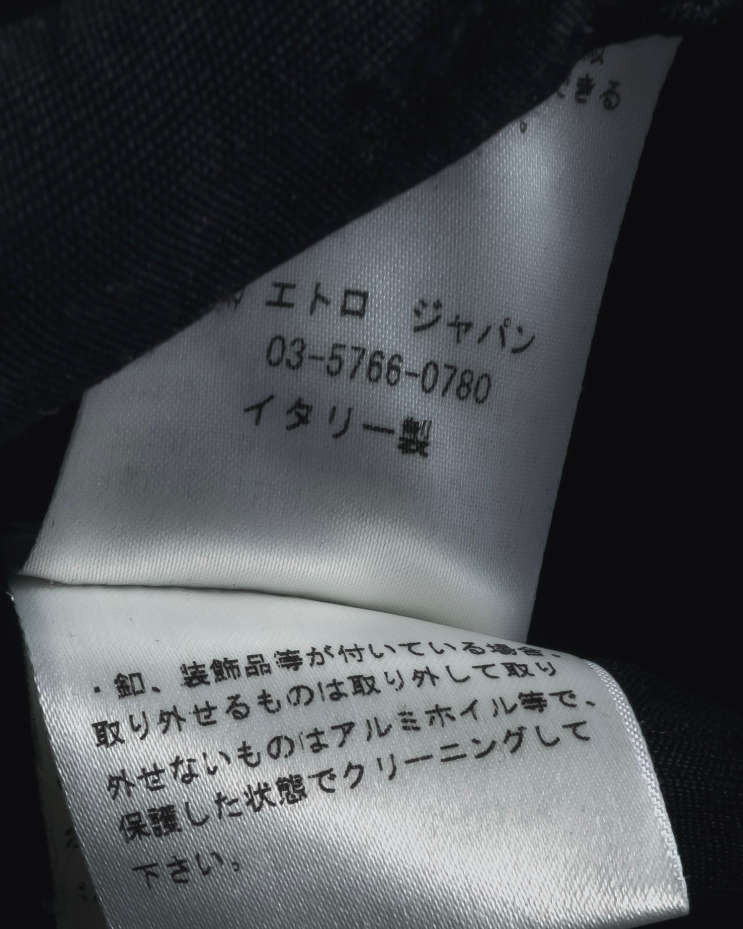 "ETRO" 08AW graphic-lined double-breasted coat