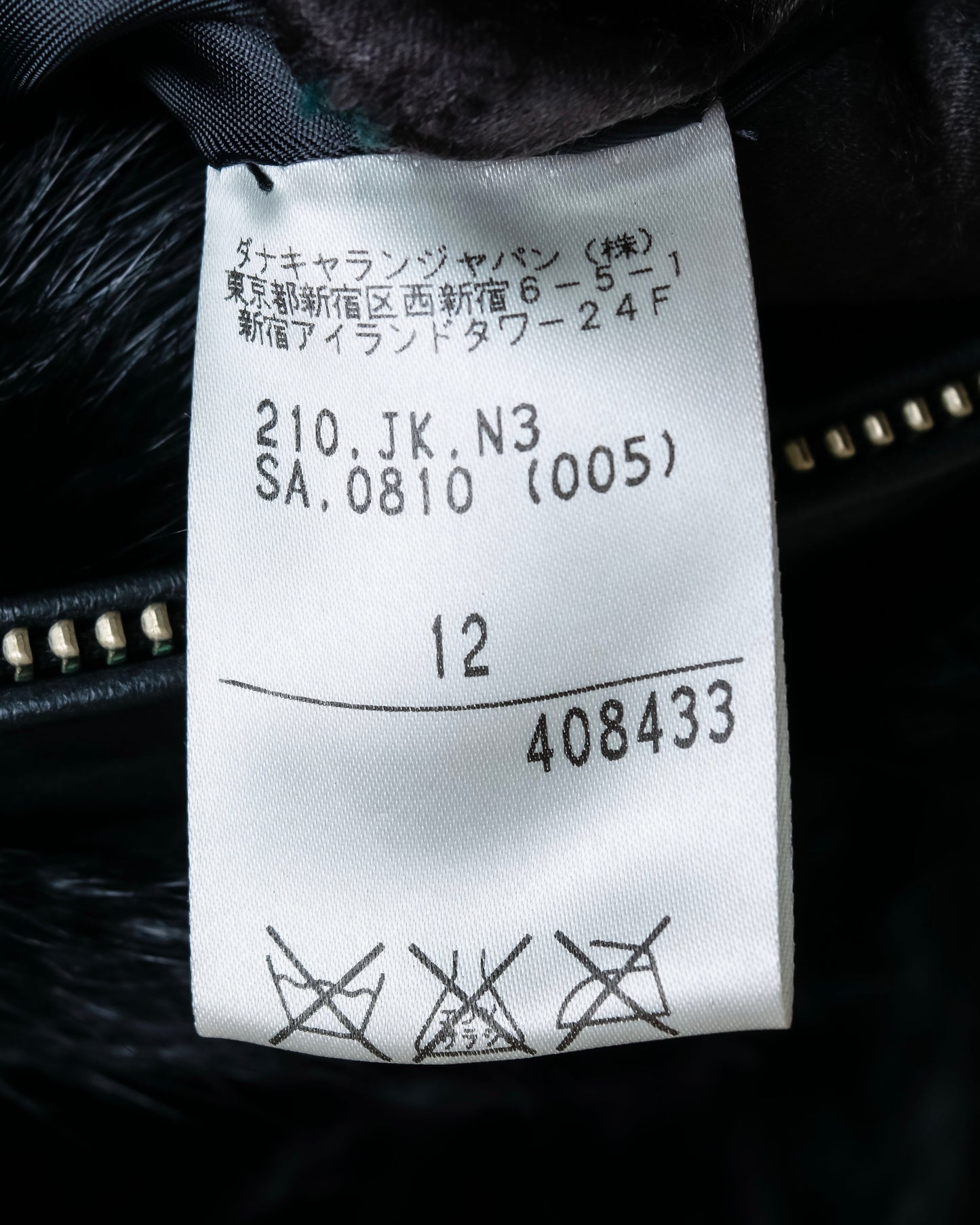 "DKNY" High neck ribbed fur double zip jacket