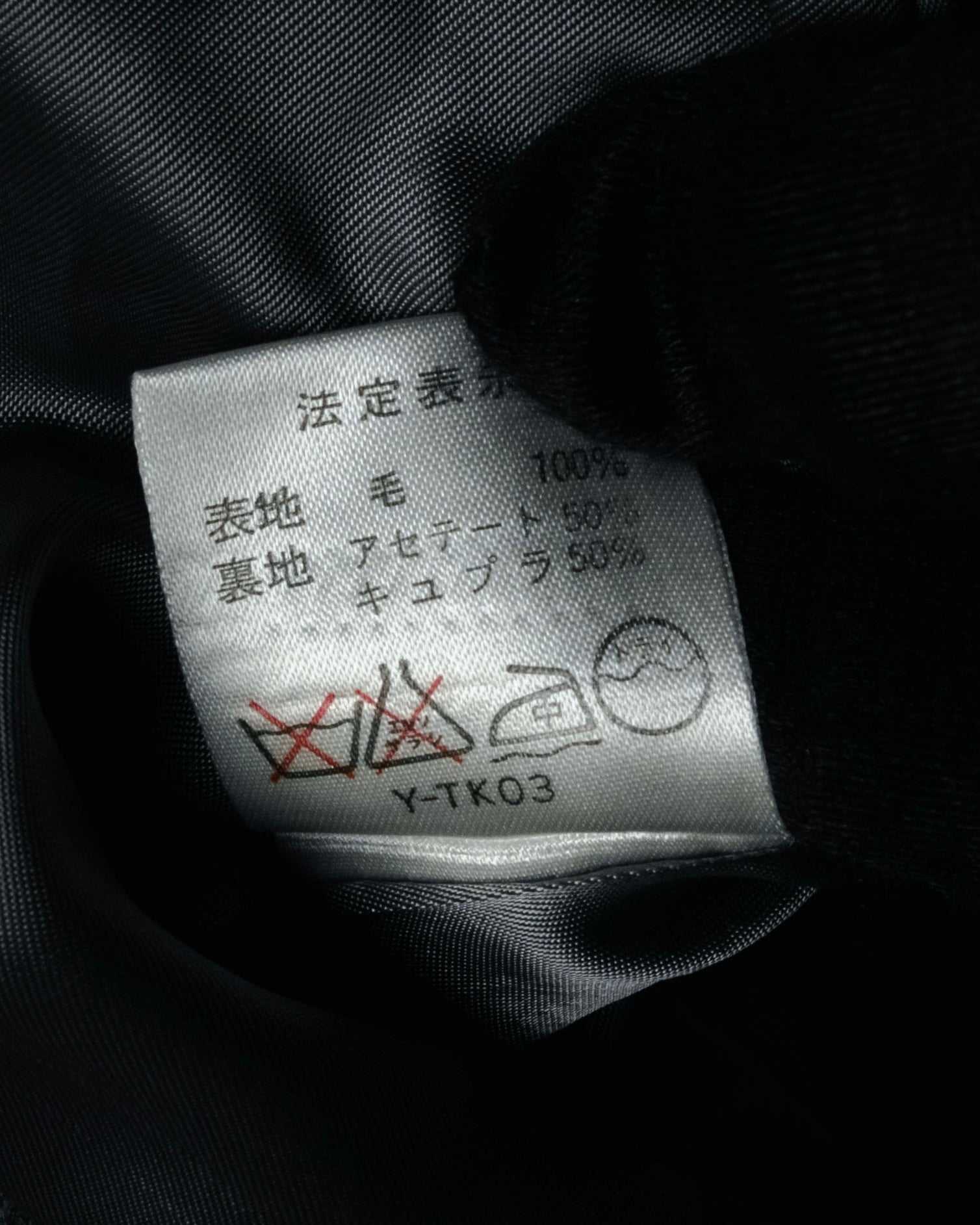 “Miss Dior” 90’s asymmetrical multi button wool dress