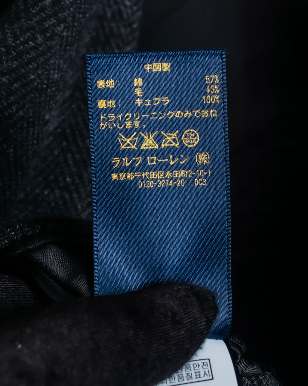 "POLO Ralph Lauren" Herringbone weave charcoal gray tailored jacket