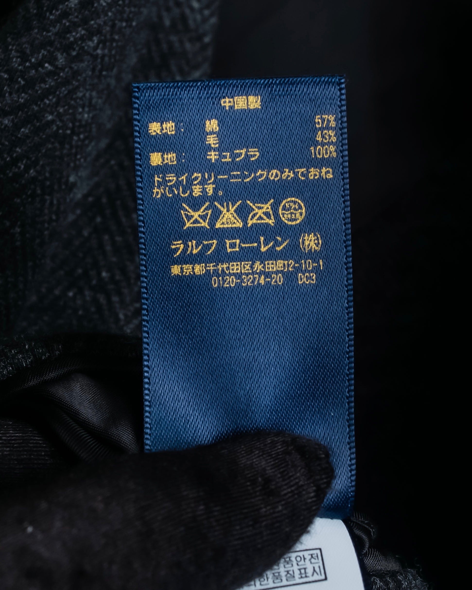 "POLO Ralph Lauren" Herringbone weave charcoal gray tailored jacket