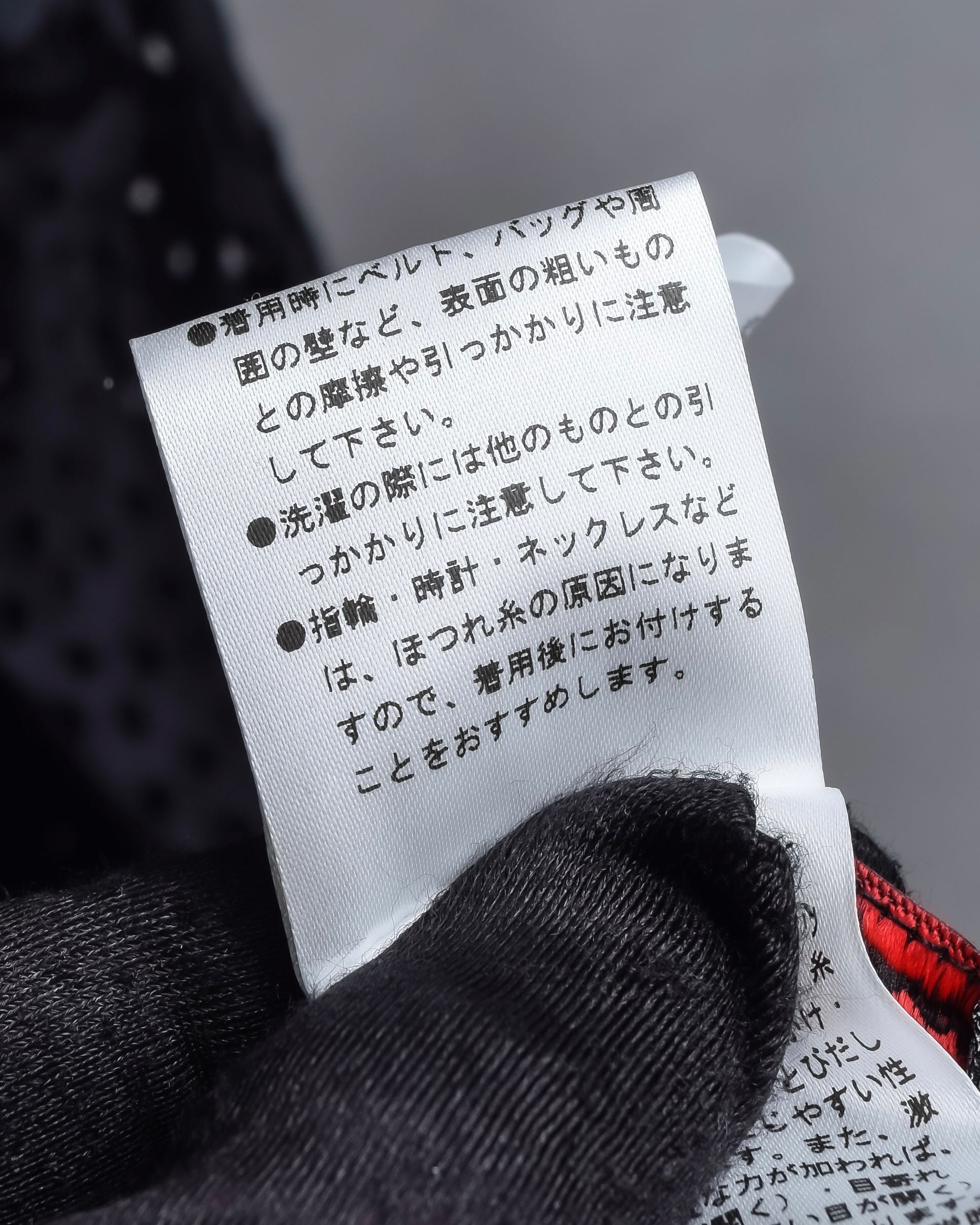 "NOKO OHNO" Layered organza frill embroidered dress