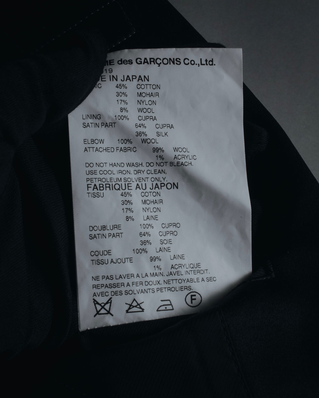 –SPECIAL– "JUNYA WATANABE COMME des GARÇONS MAN" 2015AW mohair blend satin shawl lapels jacket