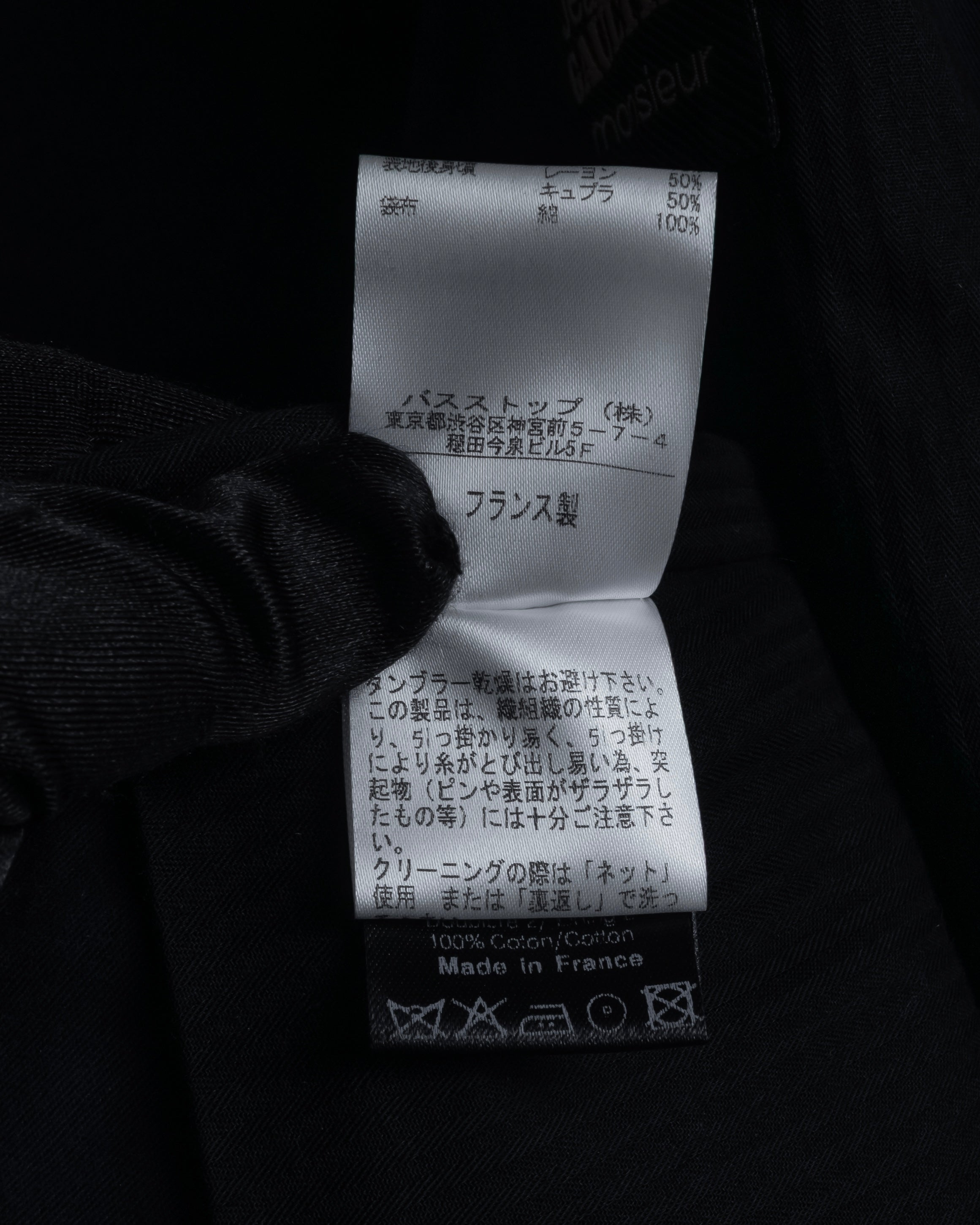 "JEAN PAUL GAULTIER" 90's Geometric lace design tailored vest