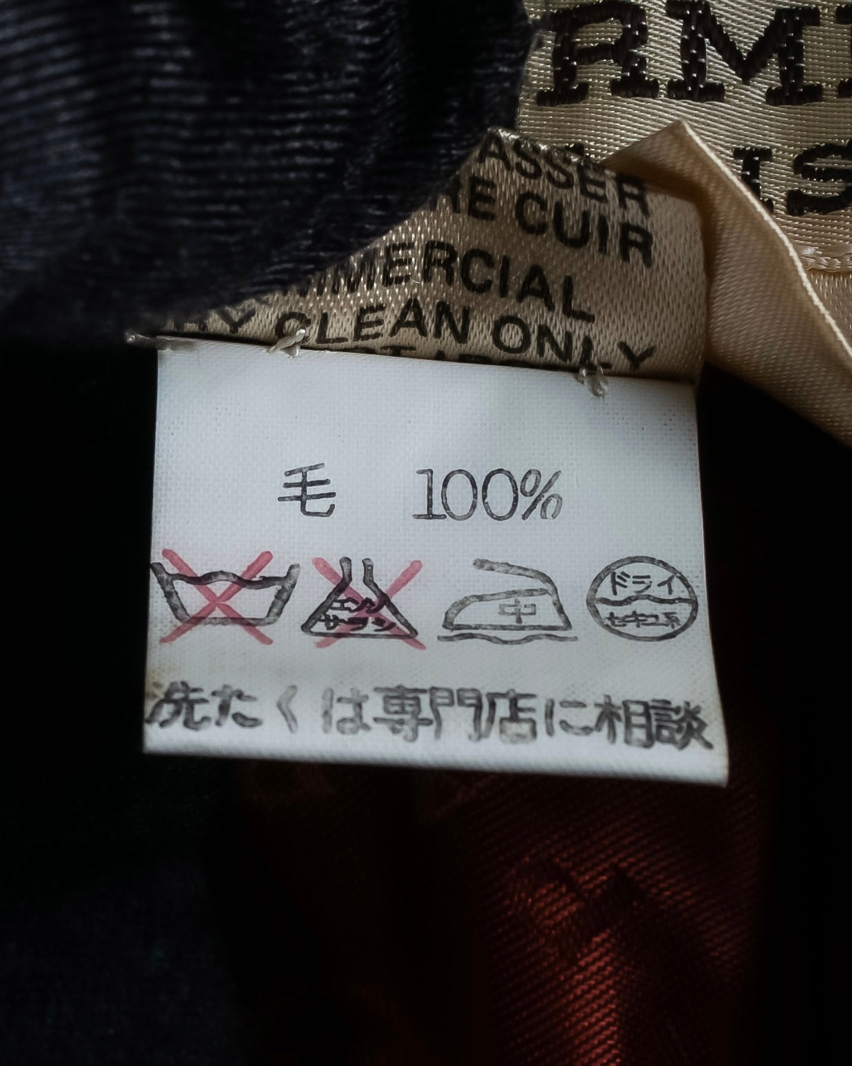 "HERMES" Vintage leather piping design belted tailored jacket