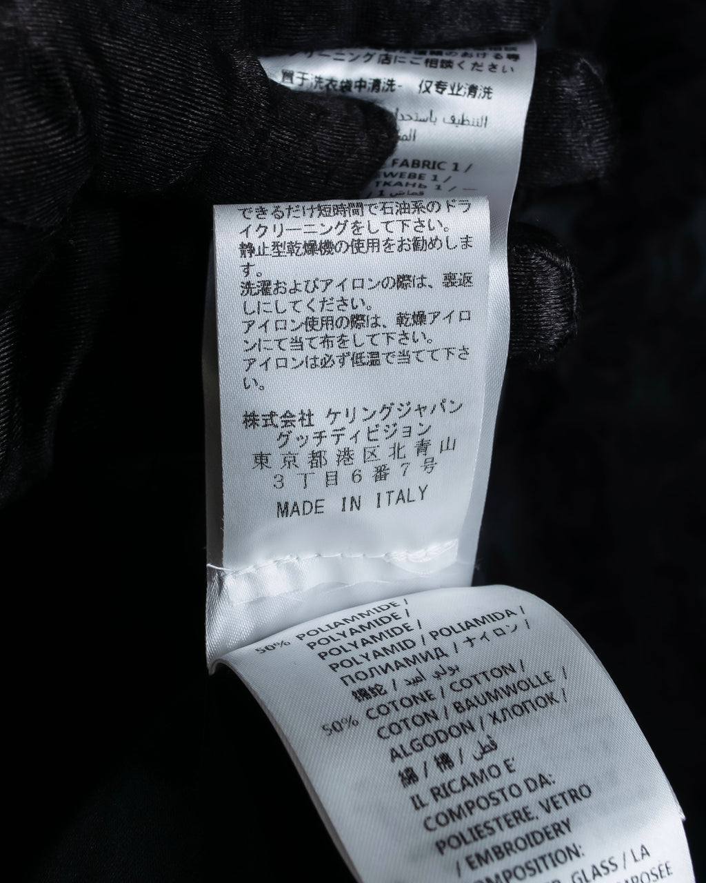 "GUCCI" Pre-Fall 2018 collection message embroidered shawl collar jacket