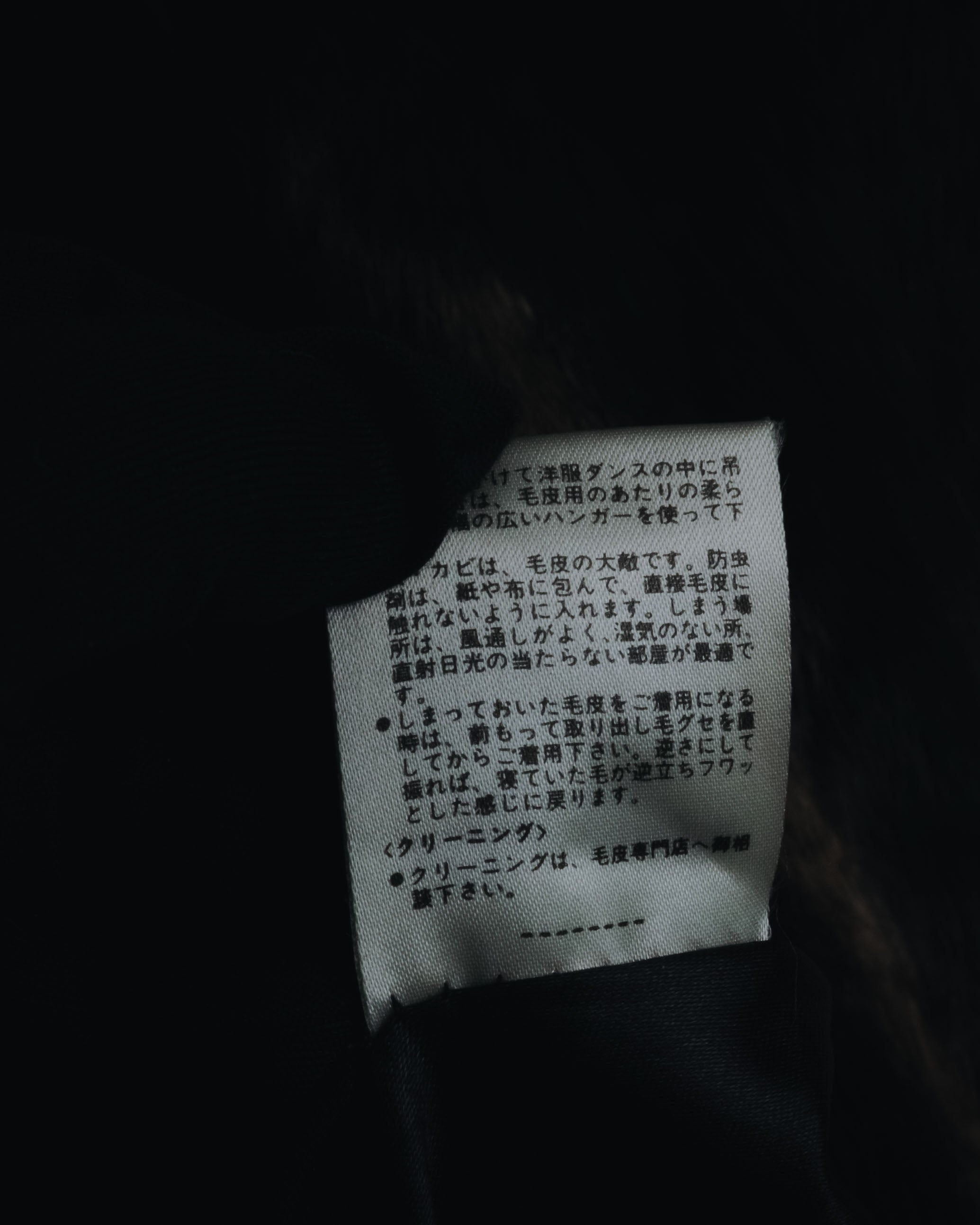 "BIEMME" 00’s striped rabbit fur belted coat