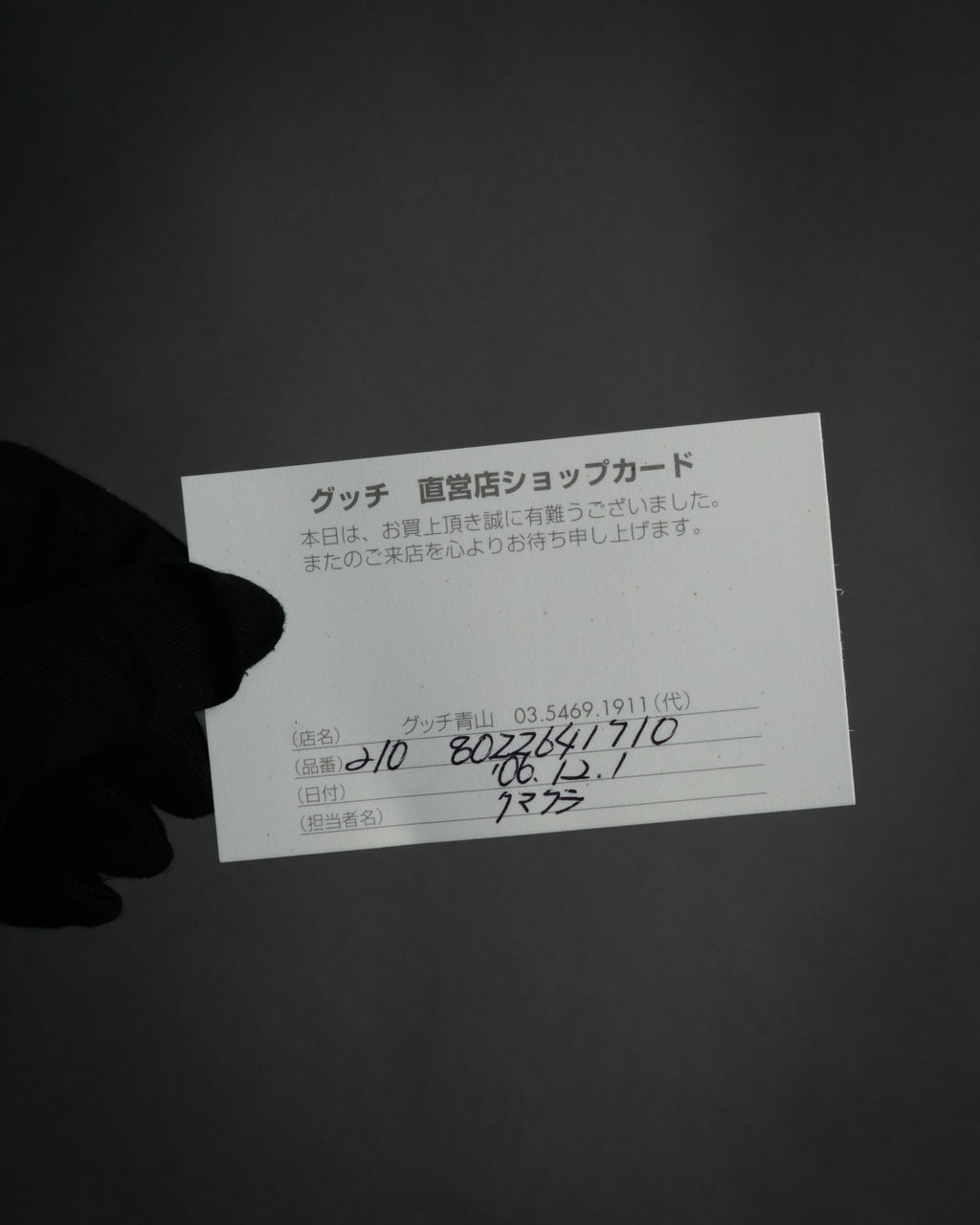 "GUCCI" 90’s-00’s shearling lined engineer boots