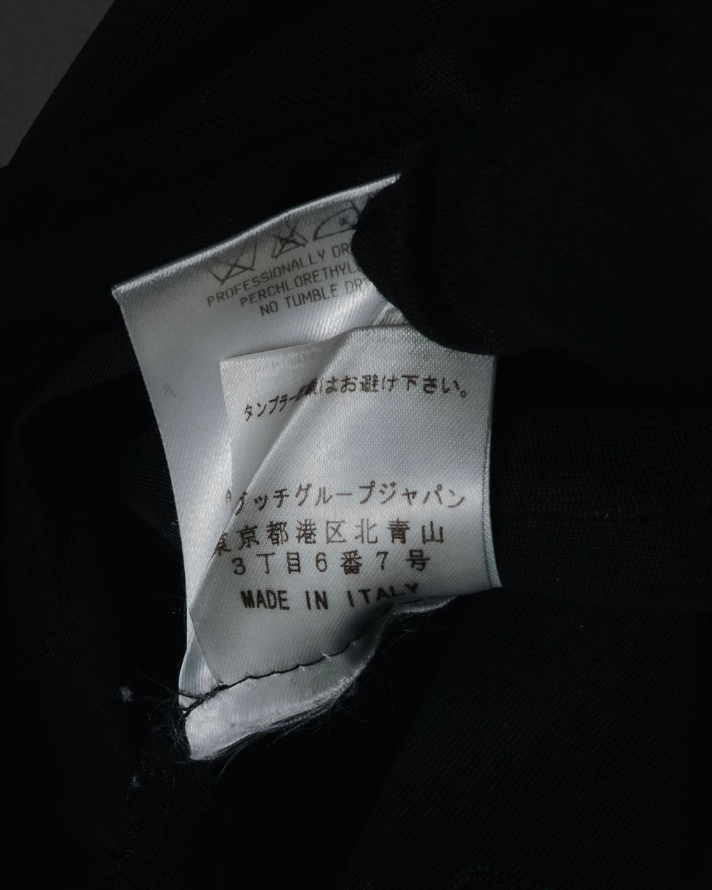 "GUCCI" 00’s stretch wool tailored slacks