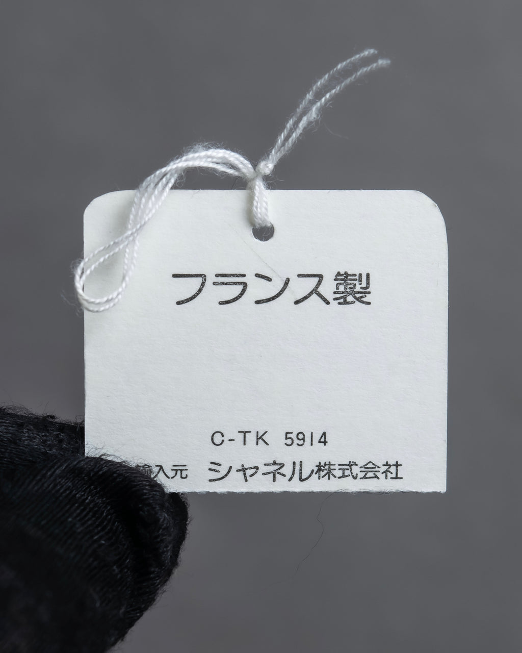 "CHANEL" Black camellia motif brooch