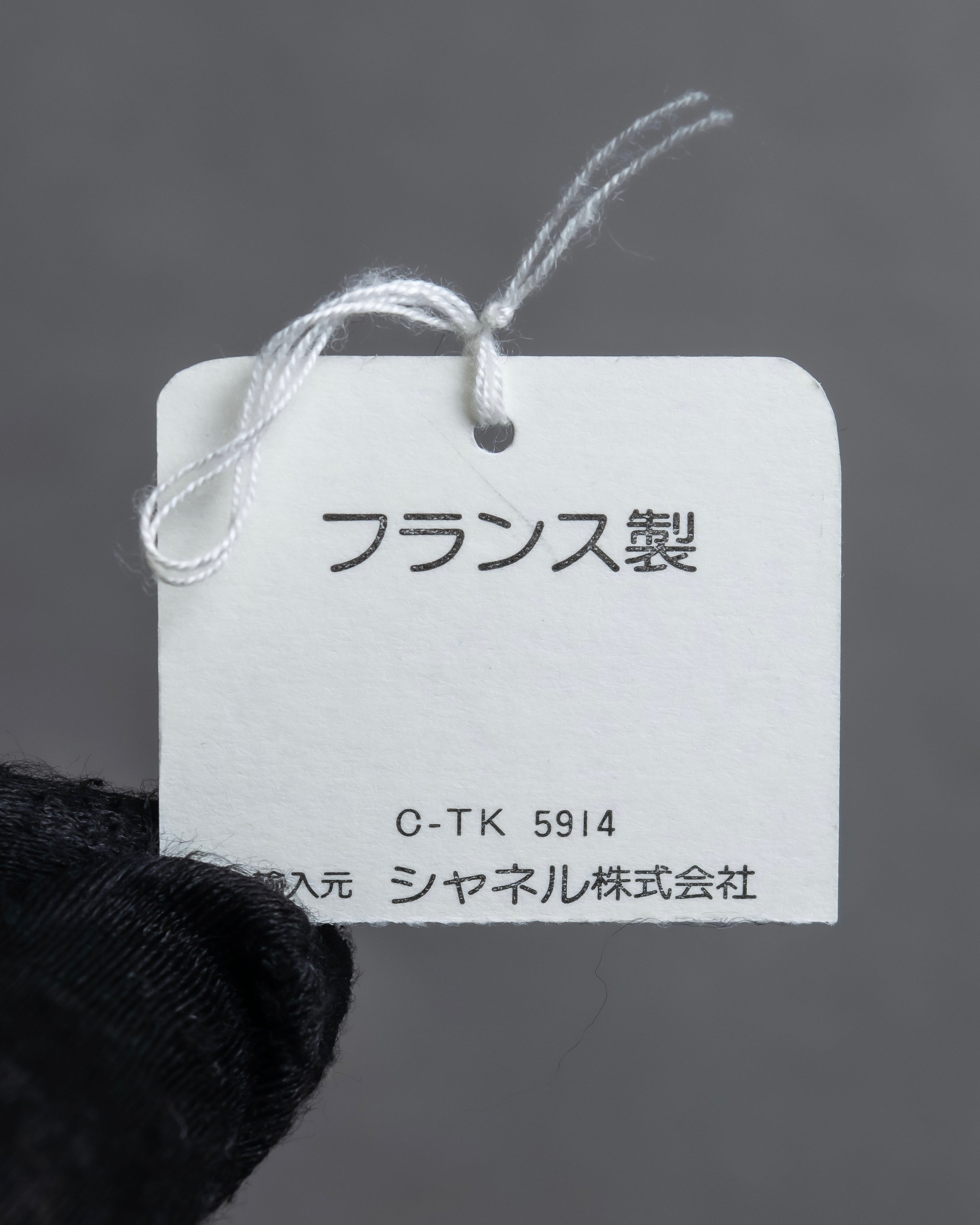 "CHANEL" Black camellia motif brooch