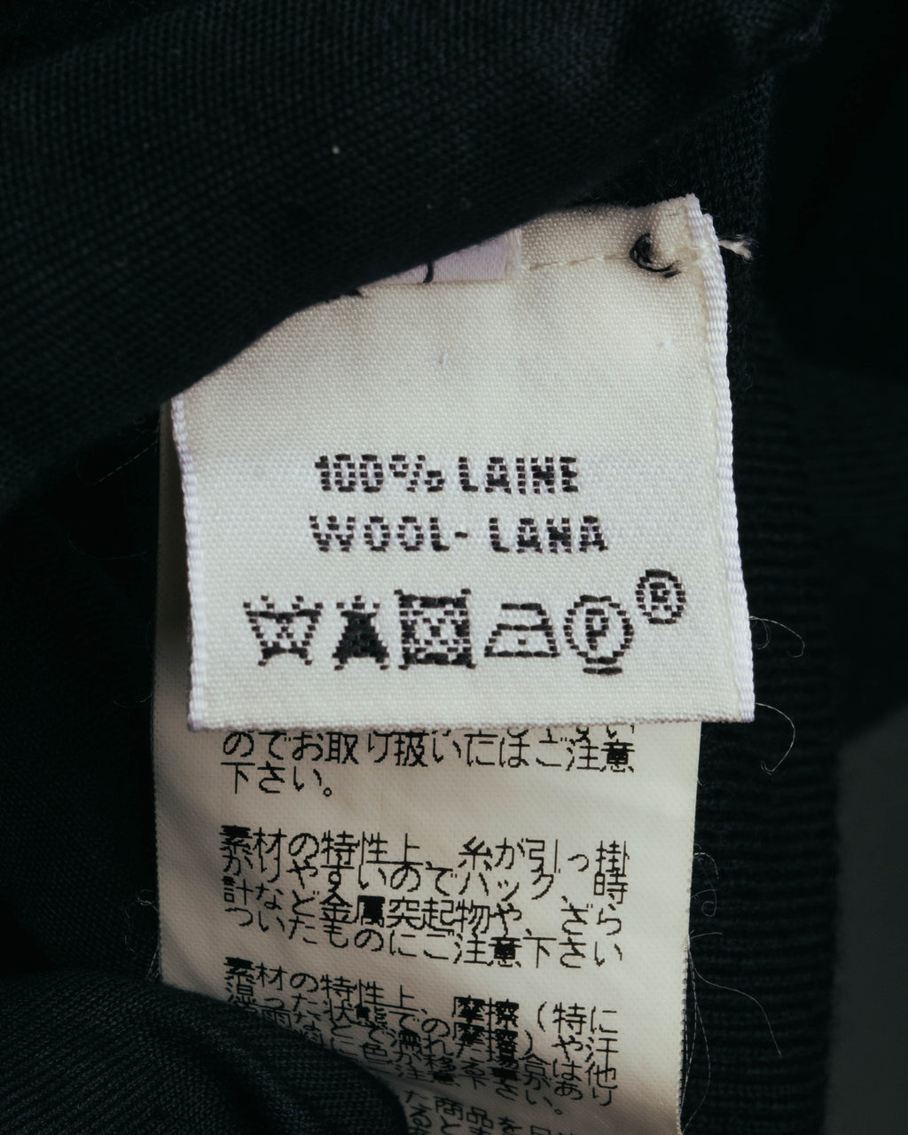 "Hermès" 90's-00's Medor button wool knit cardigan