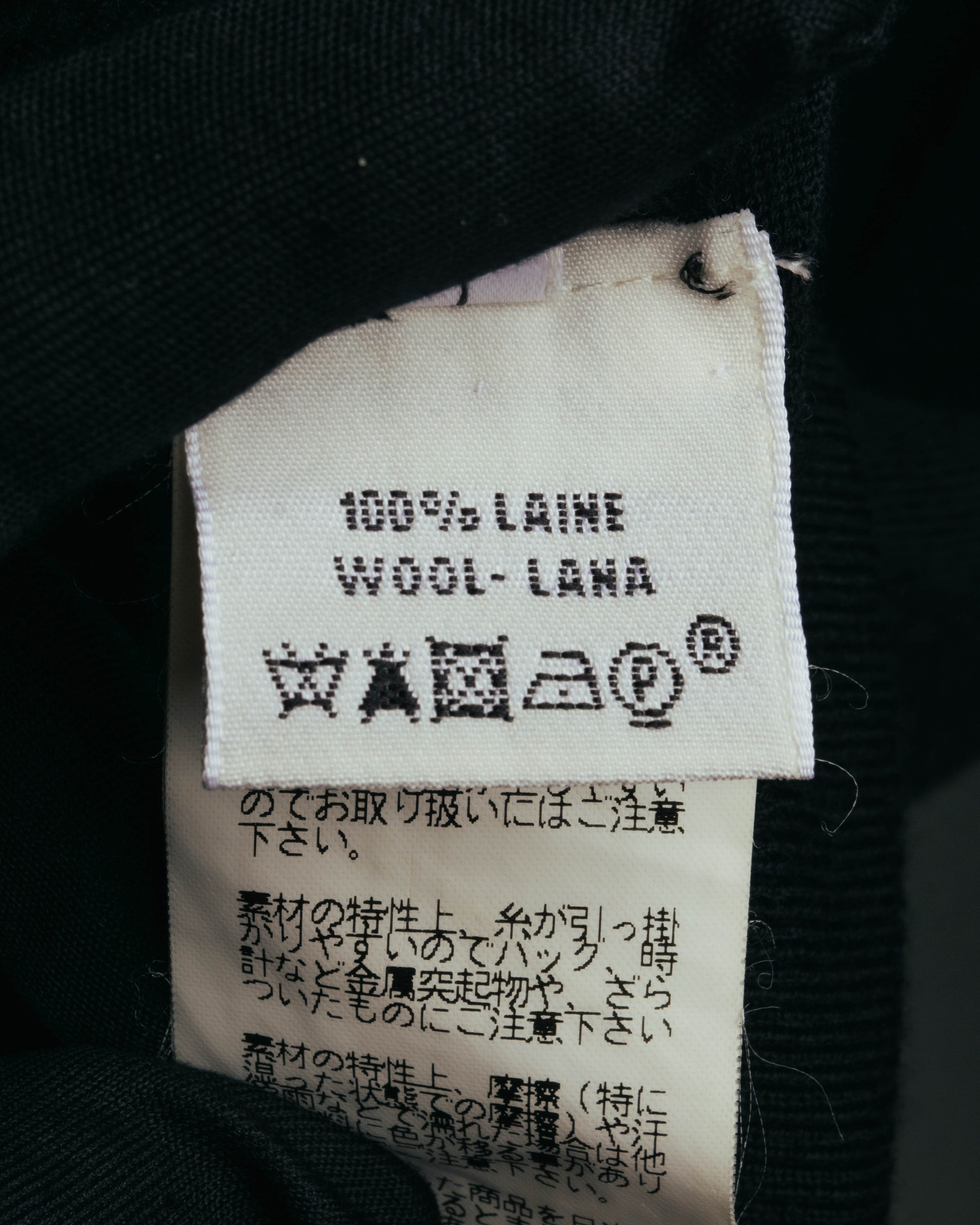 "Hermès" 90's-00's Medor button wool knit cardigan