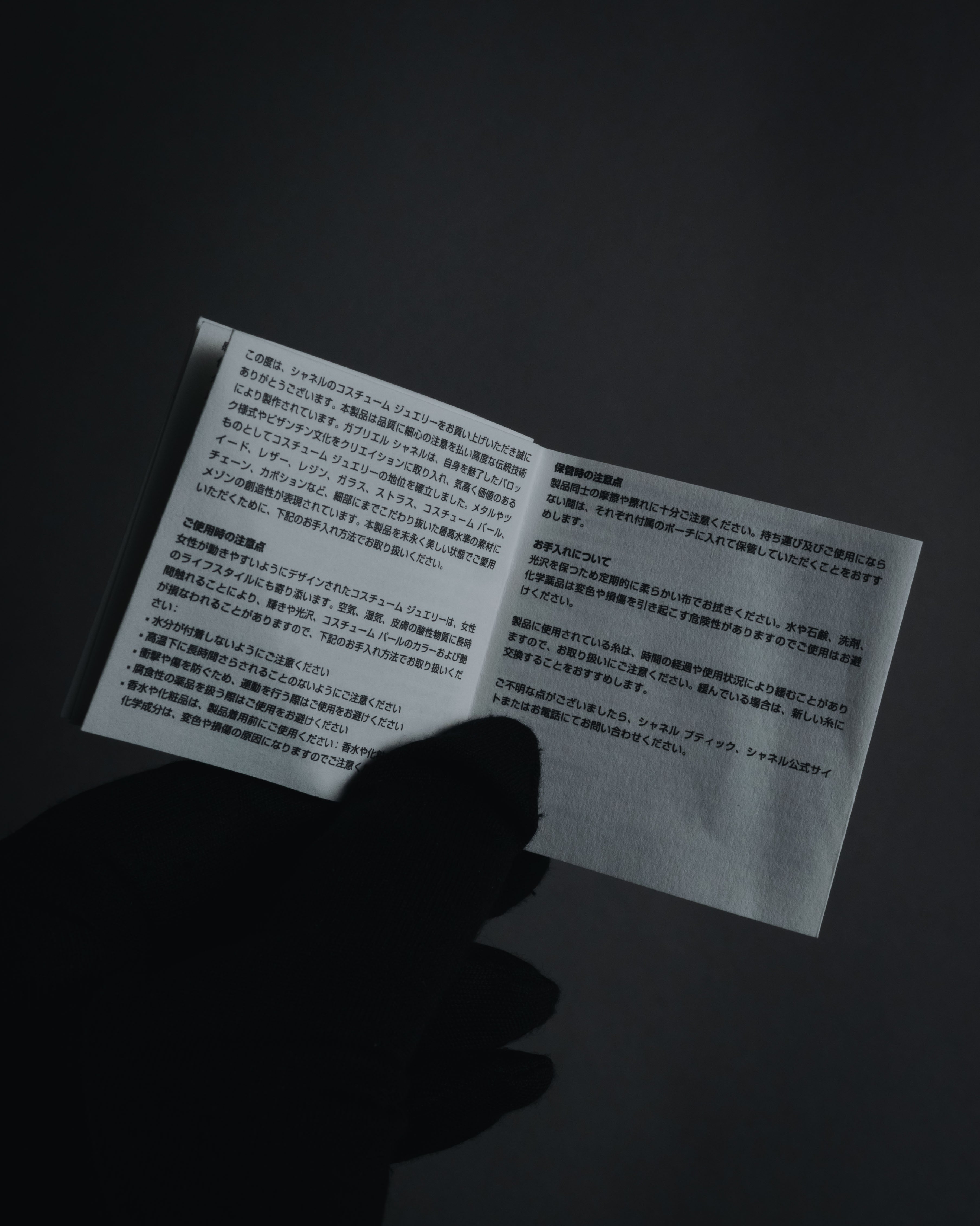 –SPECIAL– "CHANEL"
21's Vintage-inspired ornate plaque rope chain bracelet