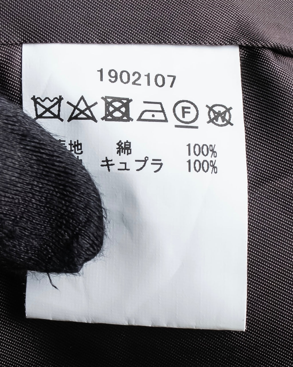 "Barbour" Wide ribbed corduroy maxi-length trench coat