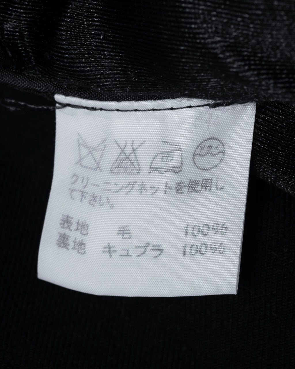 "ISSEY MIYAKE" 00AW Simple detail wool tailored jacket