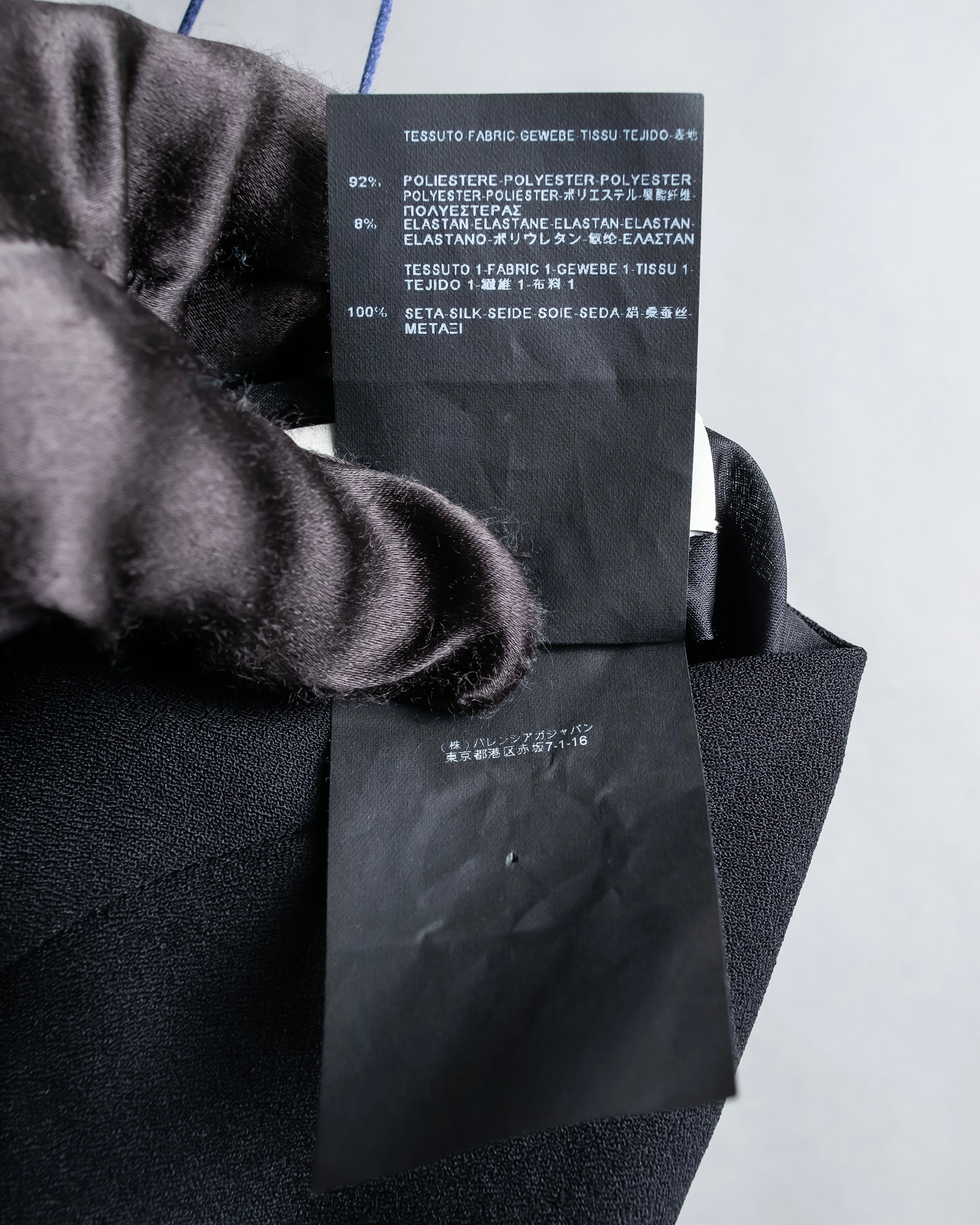 "BALENCIAGA" Piping material switching camisole